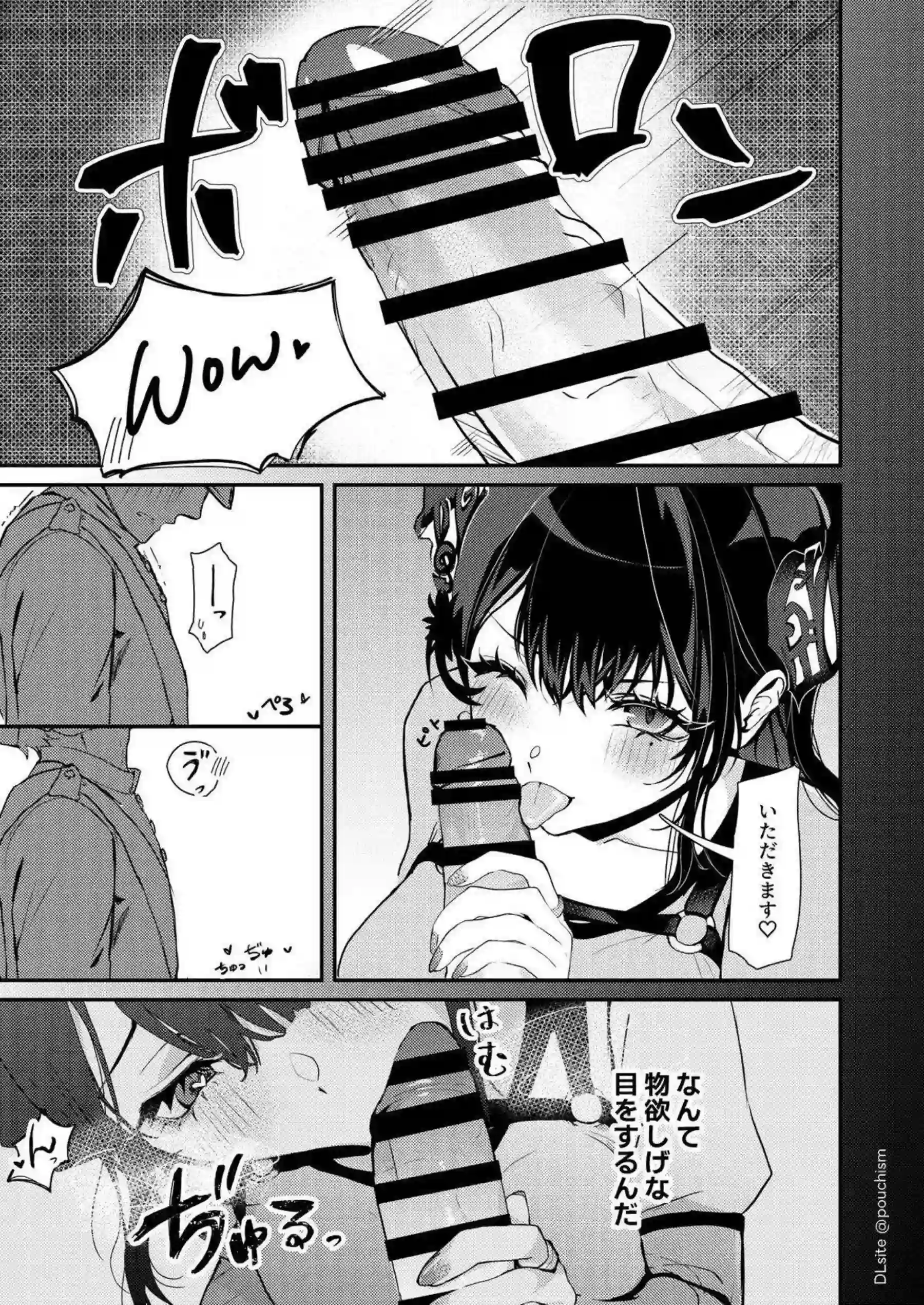 ネリッサ・レイヴンクロフトが囚われの歌姫として看守を妖しく誘惑する！ マインドコントロールで支配を逆転し快楽の主導権を握る！ - PAGE 008