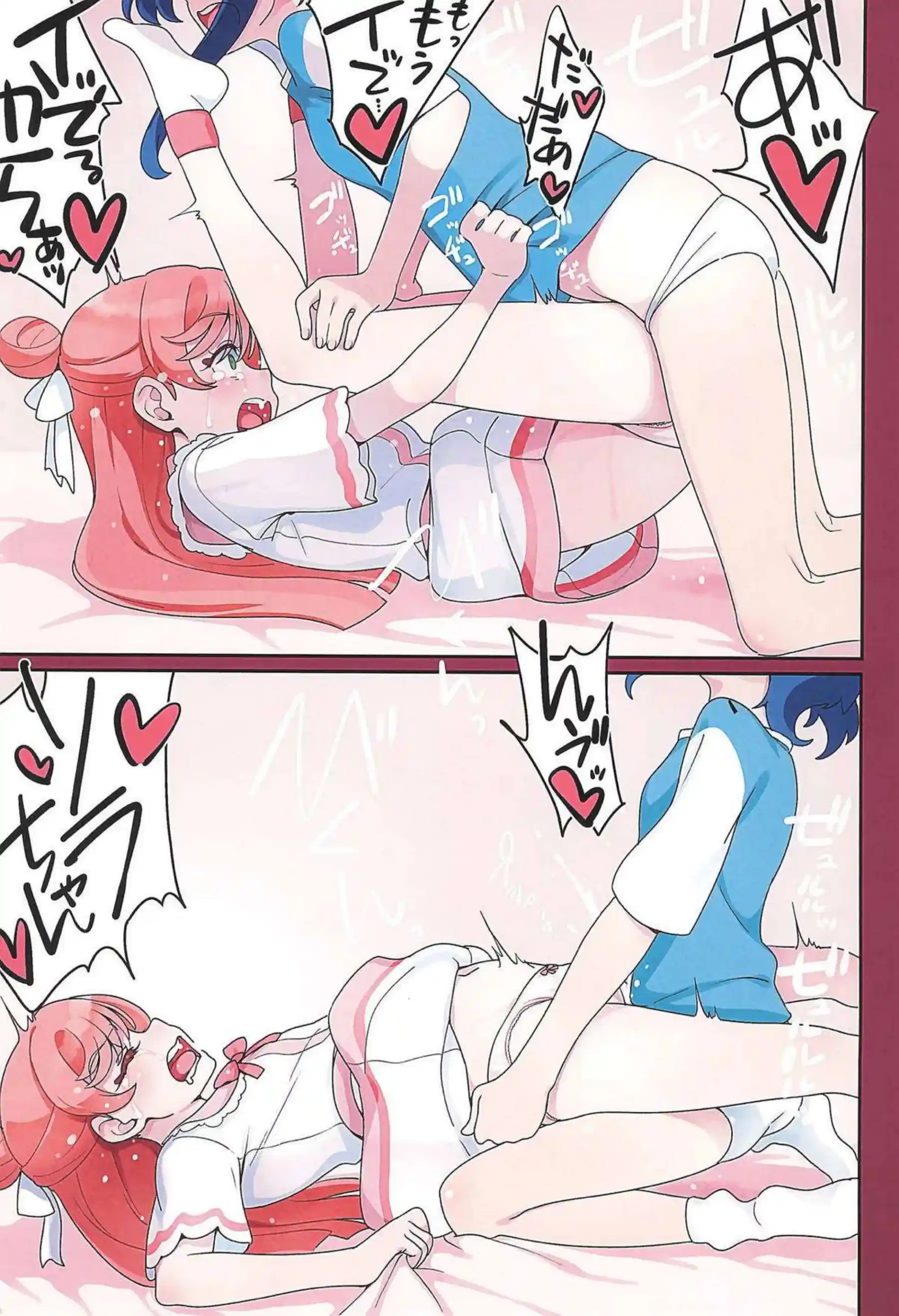 ソラちゃんがはえた凸ちんぽでましろちゃんを激しく突き上げる！ あげはちゃんが快楽のあまり失禁お漏らししながら腰を振りまくる！ - PAGE 019