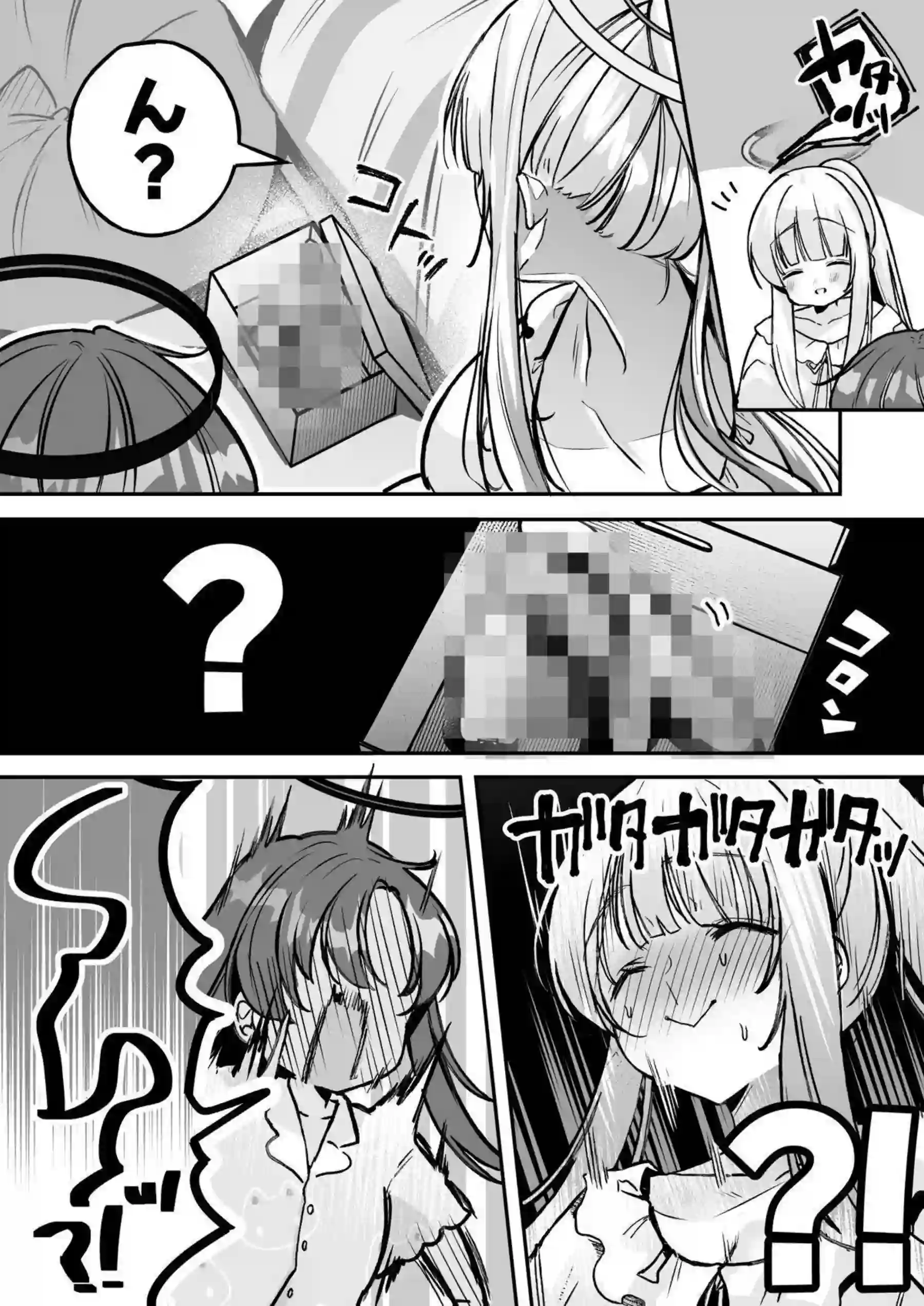 ユウカちゃんがノアのクリトリスを剥かれてシコシコで甘える！ 生塩ノアがおっぱいしゃぶられながらクンニ潮吹きアヘ顔で失禁する！ - PAGE 007