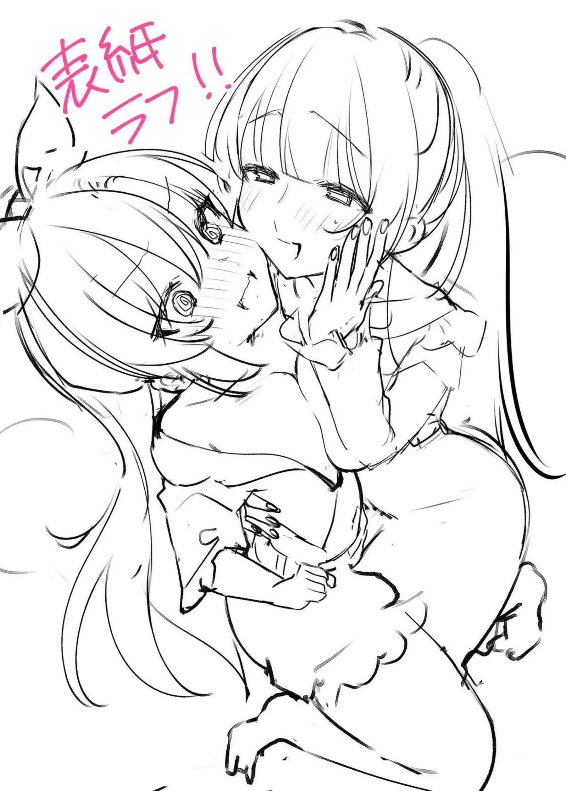 ユウカちゃんがノアのクリトリスを剥かれてシコシコで甘える！ 生塩ノアがおっぱいしゃぶられながらクンニ潮吹きアヘ顔で失禁する！ - PAGE 030