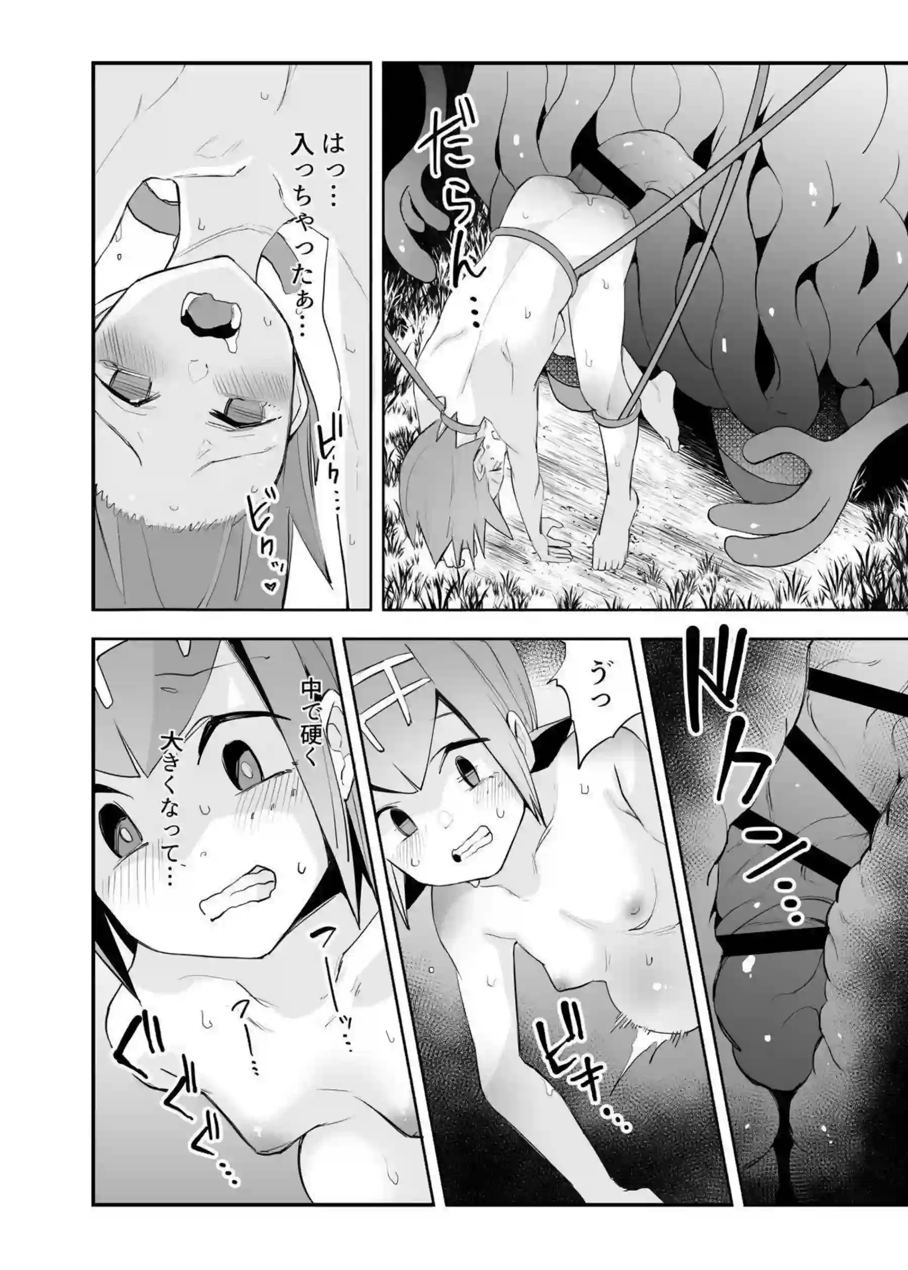 スイレンがアローラ夜のジャングルで触手に絡まれる！ メイが怪物に中出しされてアヘ顔になる！ - PAGE 009