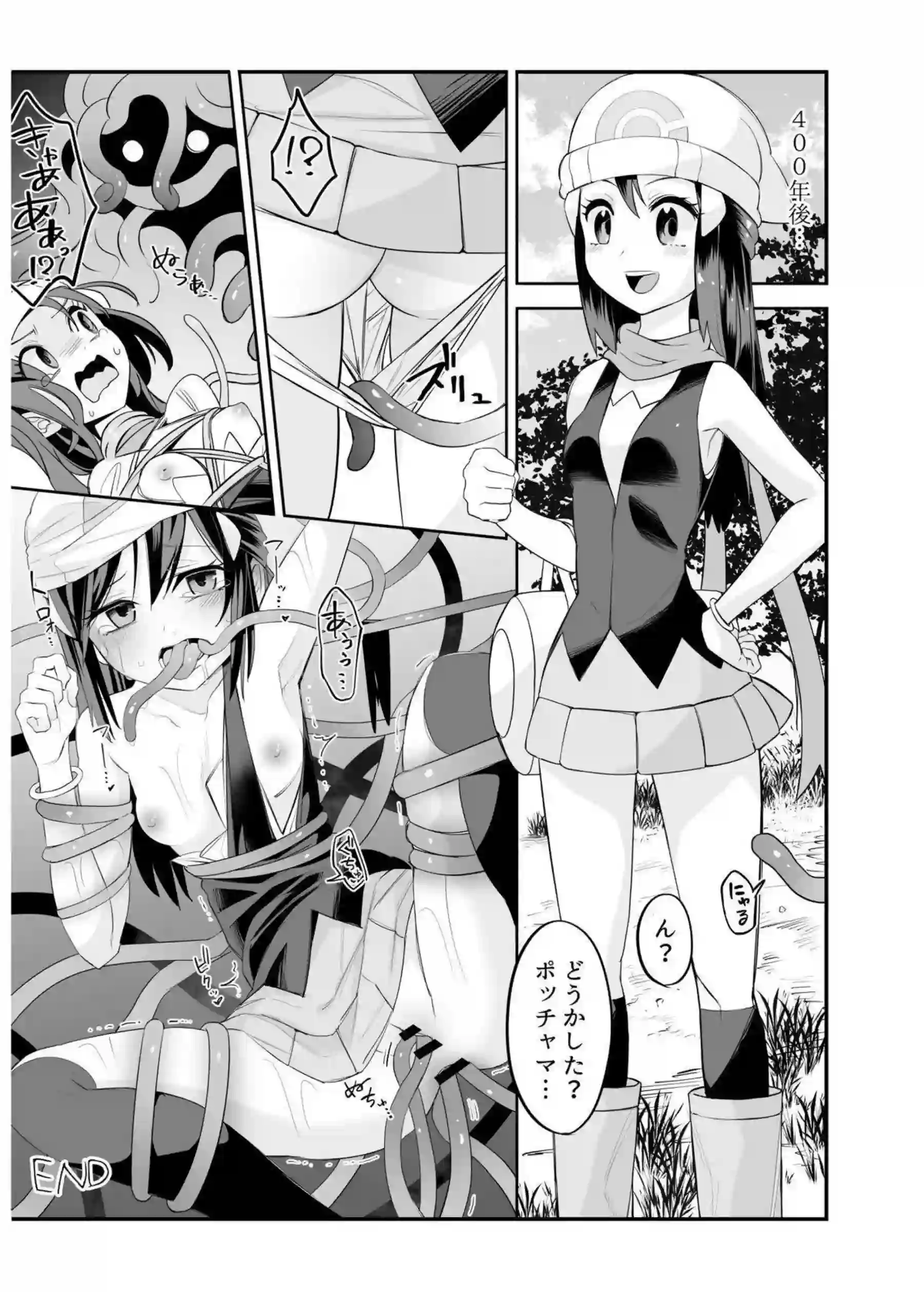 スイレンがアローラ夜のジャングルで触手に絡まれる！ メイが怪物に中出しされてアヘ顔になる！ - PAGE 032