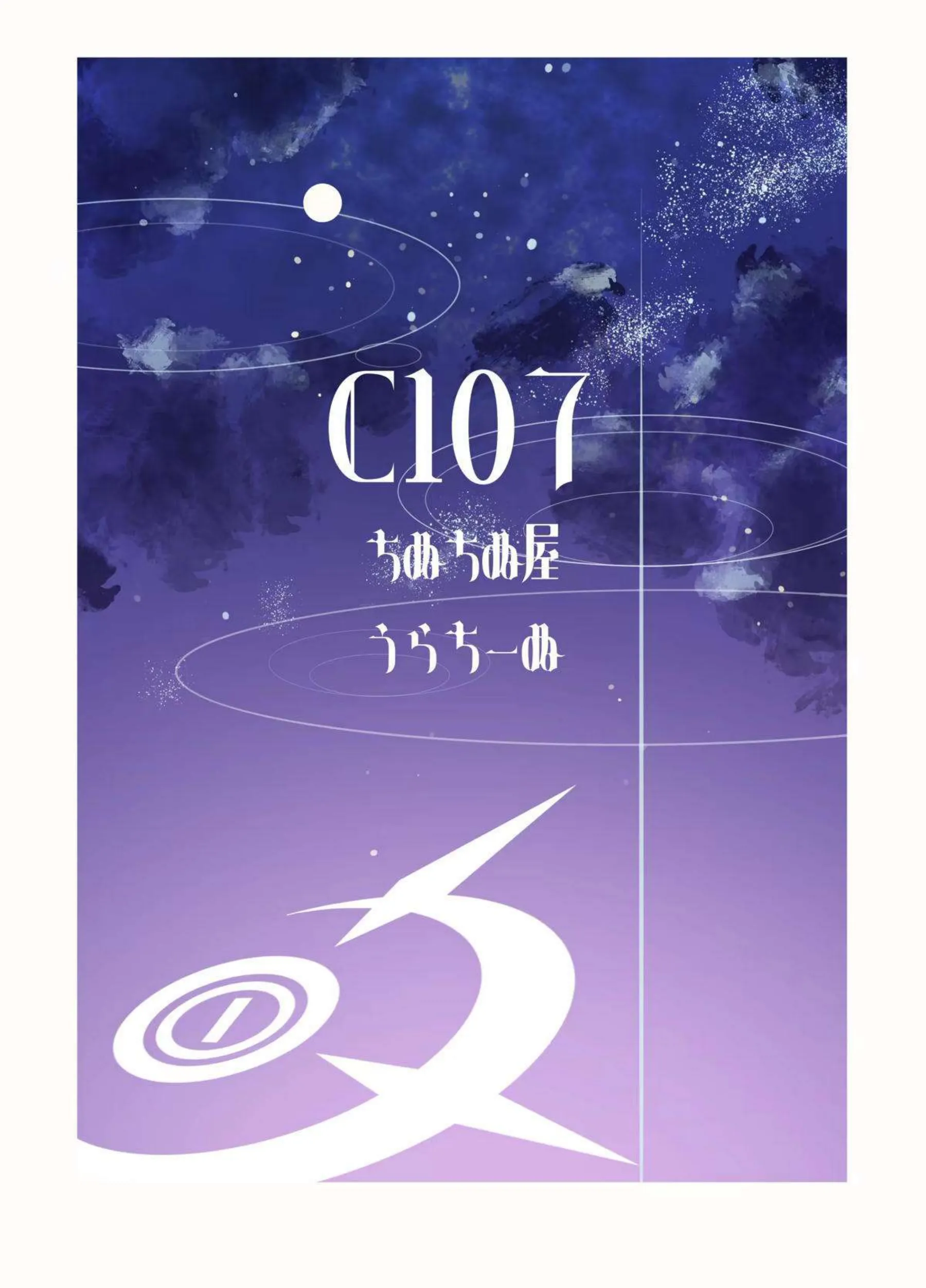 ニヤニヤ教授がオナニーコンサルタントとして過酷実演！女先生が露出オナニーの虜になってアヘ顔イキ！ - PAGE 069