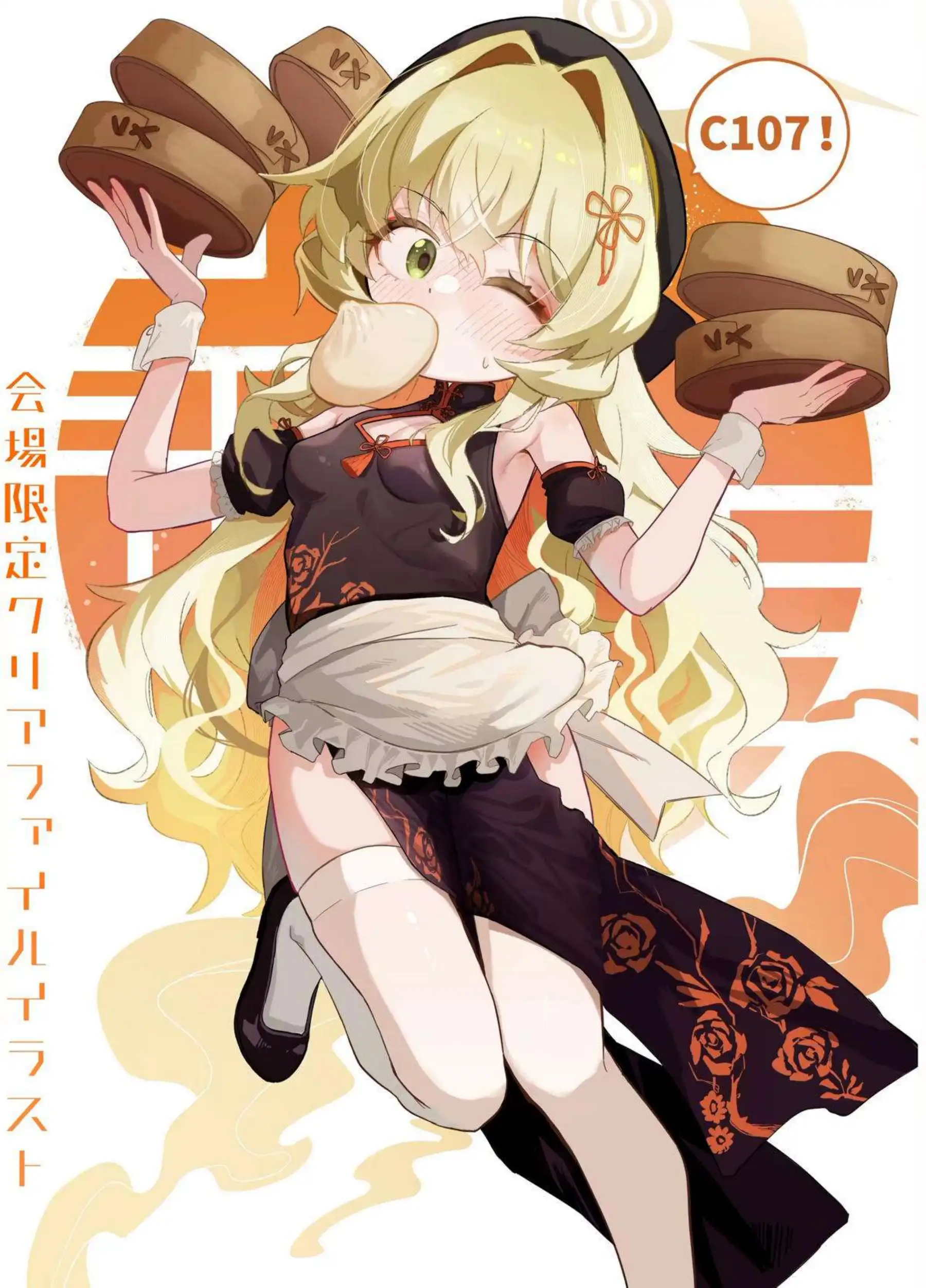 ニヤニヤ教授がオナニーコンサルタントとして過酷実演！女先生が露出オナニーの虜になってアヘ顔イキ！ - PAGE 070