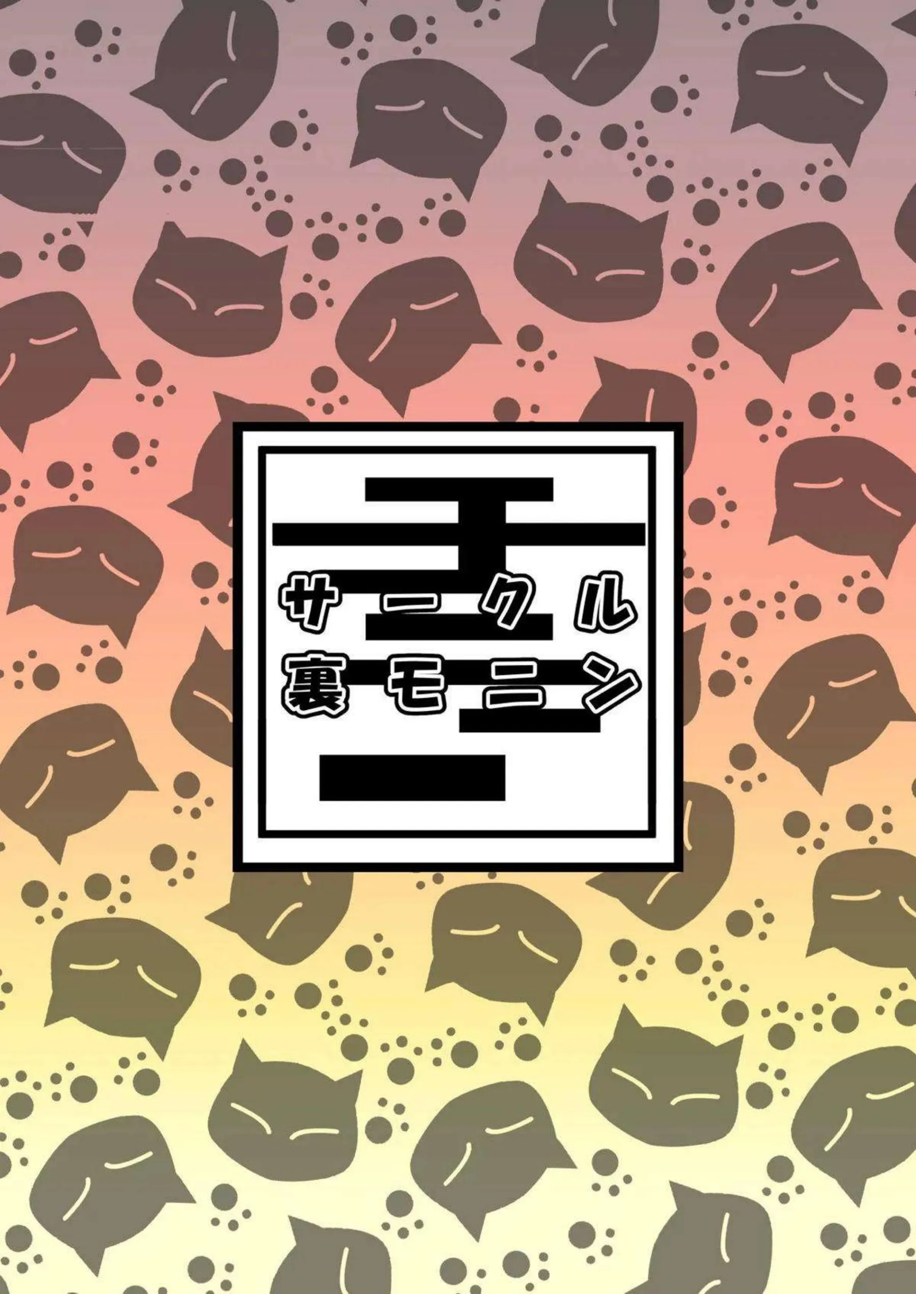 おちんぽ達郎先生が取材で縦パイズリ検証される！パイズリからの中出しで妊娠確定！ - PAGE 038