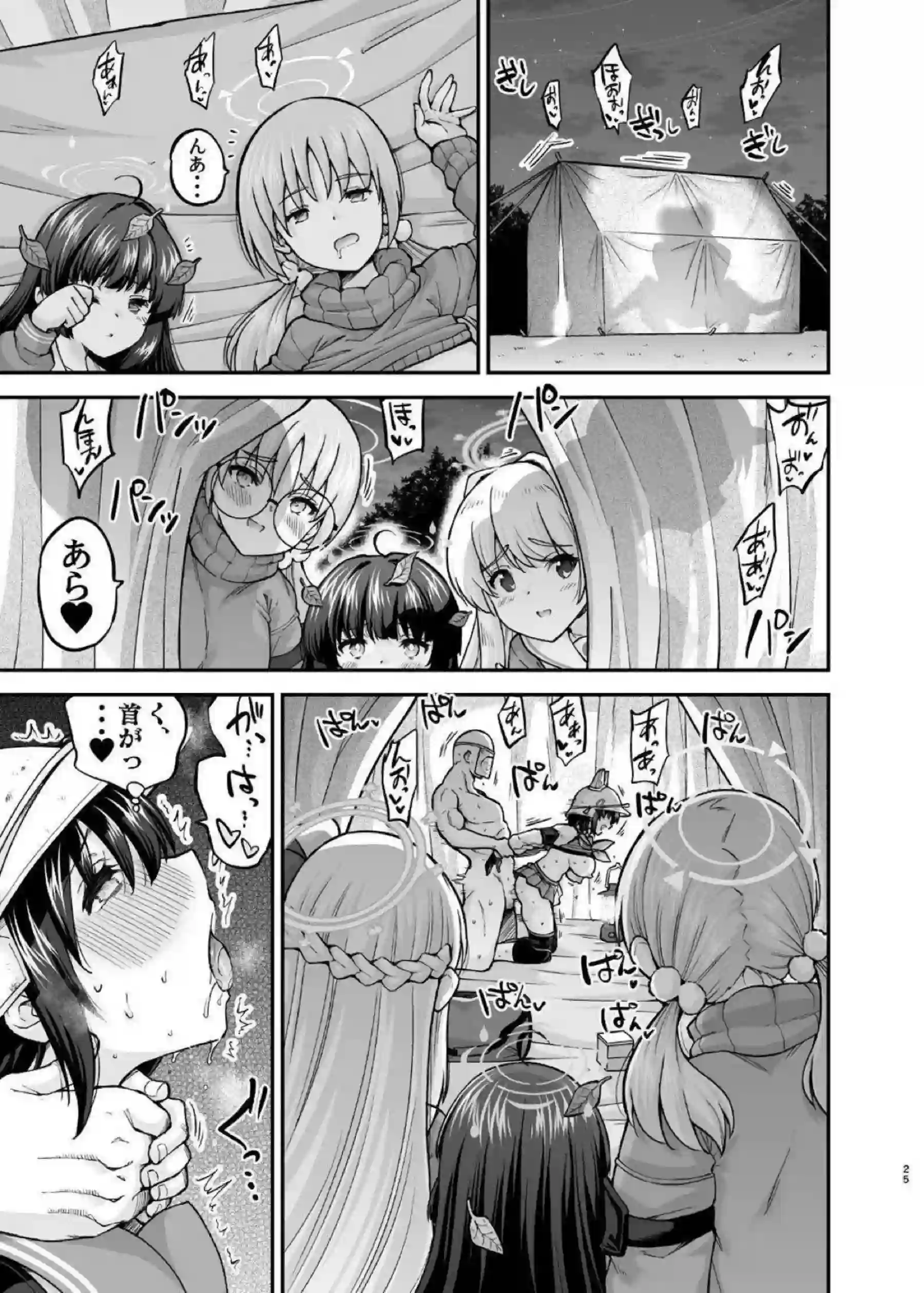 空井サキが濃厚体臭をムワッと振りまきながらウサギ尻でチンポに跨がる！ 風倉モエ霞沢ミユ月雪ミヤコがアヘ顔で性欲解放の乱交イキに溺れる！ - PAGE 024