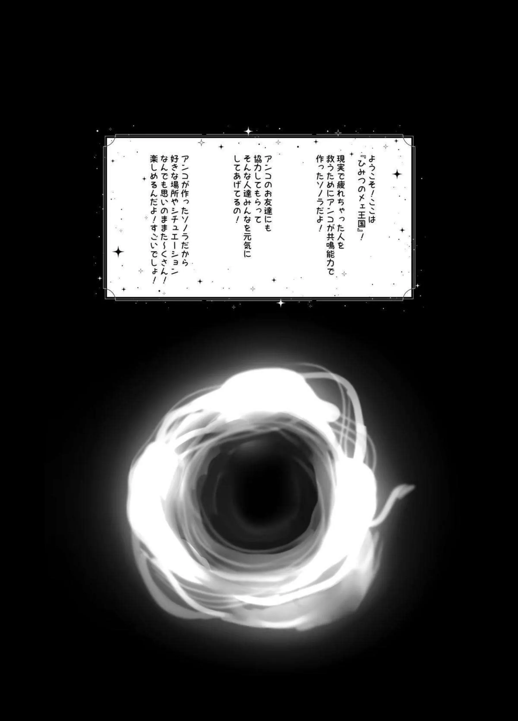 アンコがメェメェ可愛く喘ぎながらロリまんこでチンポを根元まで飲み込む！ ヴェリーナ、釉瑚、ロココが子宮突きで胃変形アナル絶頂を連発する！ - PAGE 003