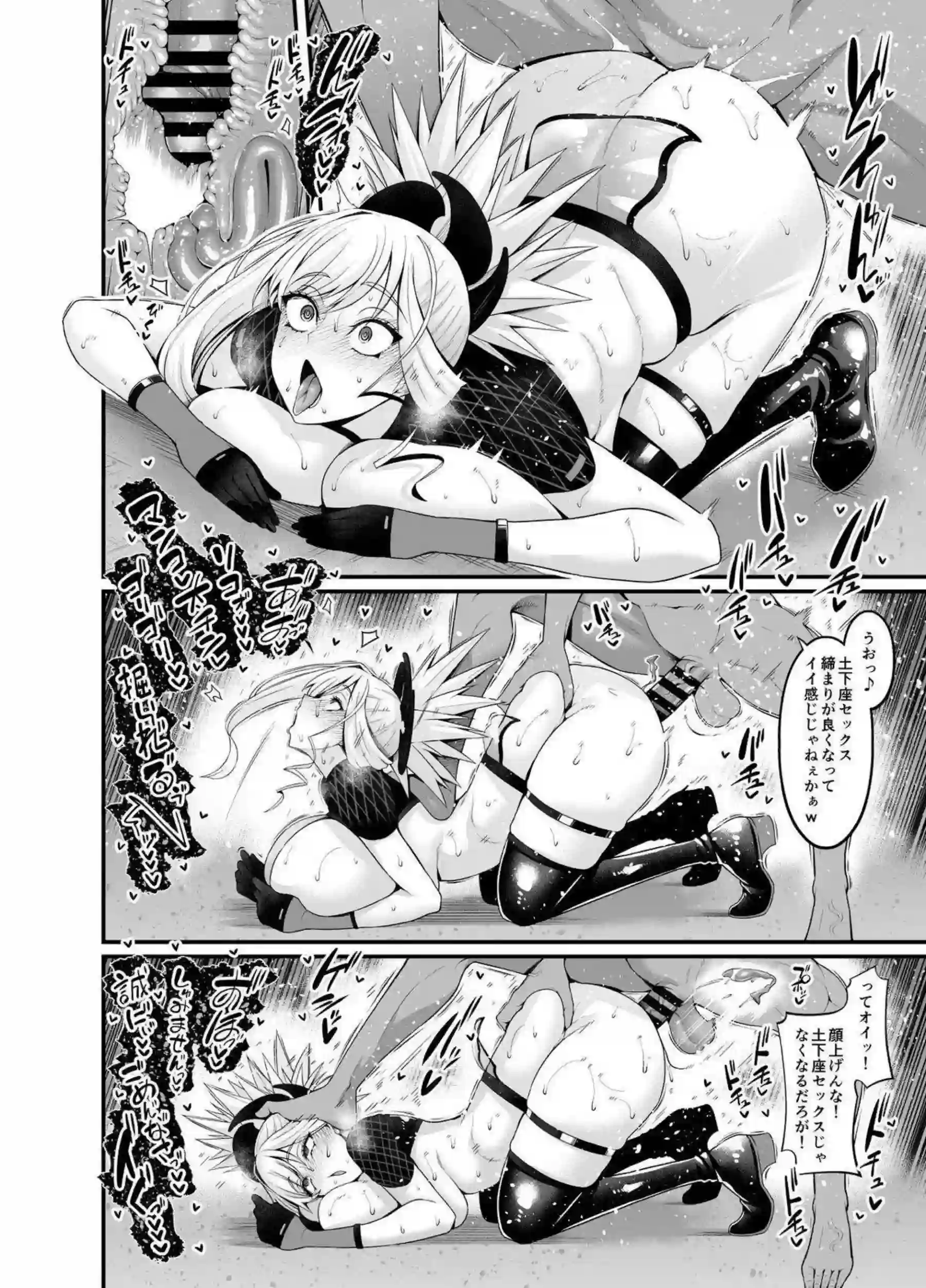 宮本武蔵がムーンドバイの夜プールでヤリマンダンスを踊りながら中出しされる！ 源頼光バーゲストBB鈴鹿御前たちがアナルと連続中出しで妊娠アヘ顔を晒す！ - PAGE 009