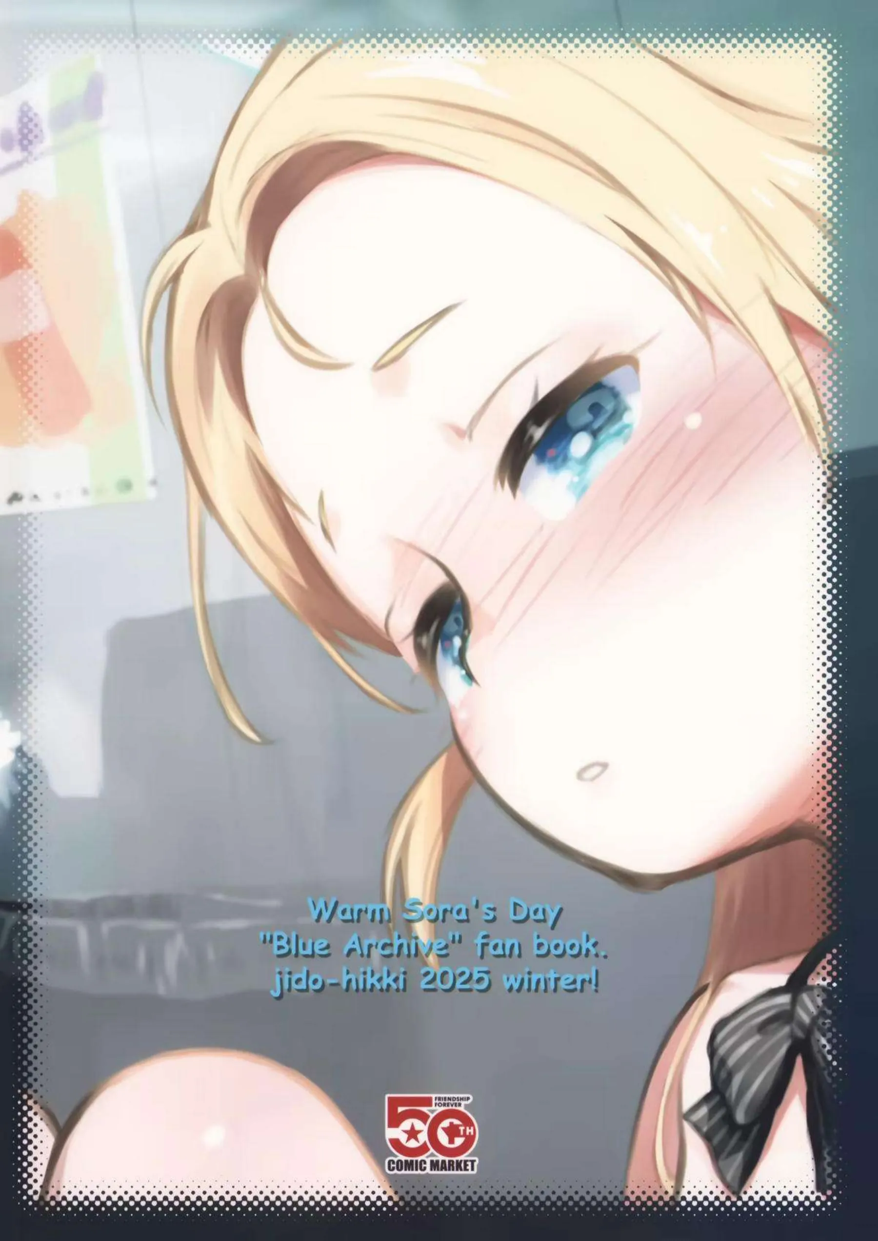 ソラが温かなお風呂で優しくチンポをしゃぶりながら見つめてくる！ 小さなロリボディが甘い吐息とともにゆっくりと絡みついてイキ果てる！ - PAGE 026