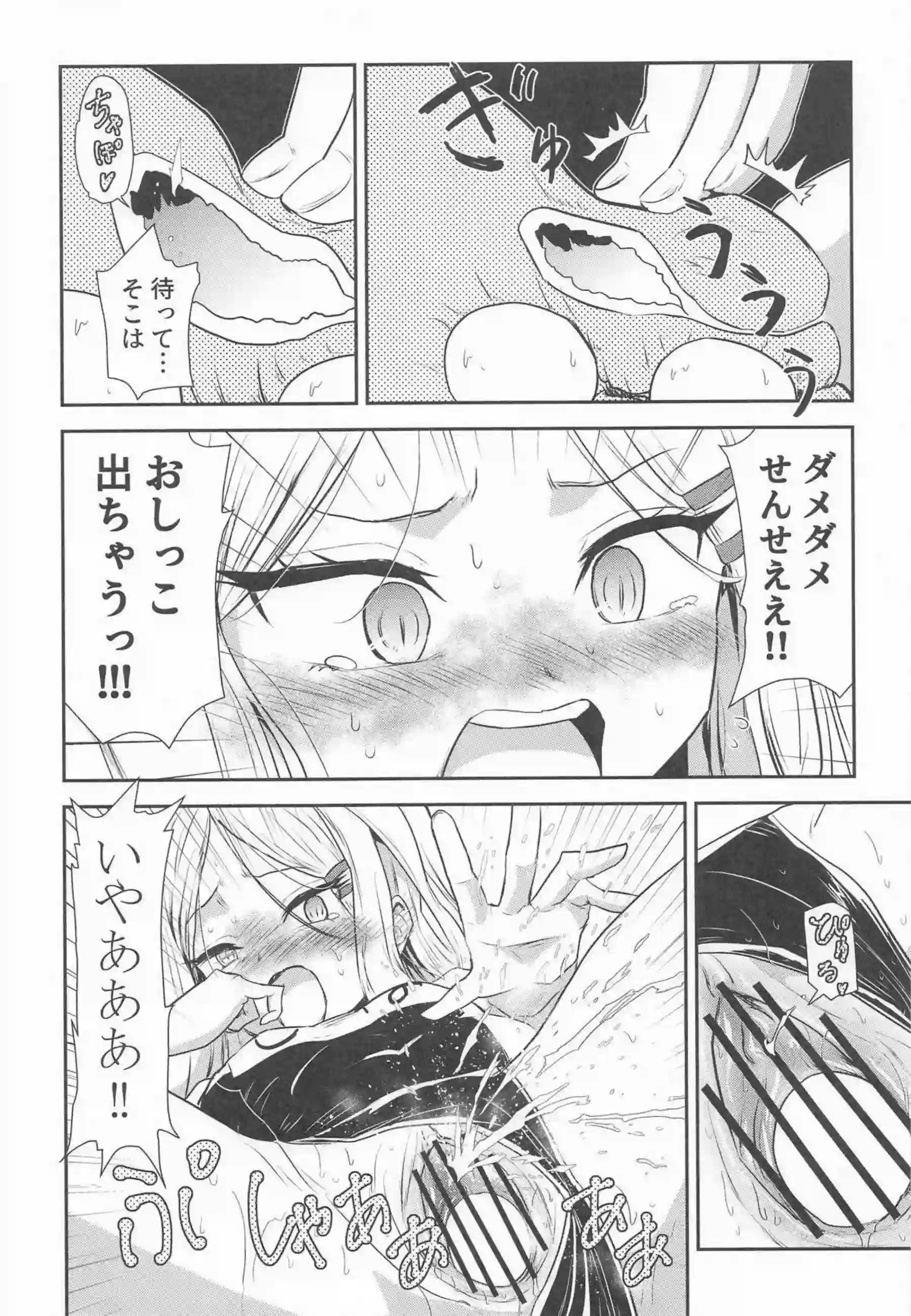 空崎ヒナが卵詰まりで先生にすがる！とろとろたまごを産み落として悶絶イキする！ - PAGE 013