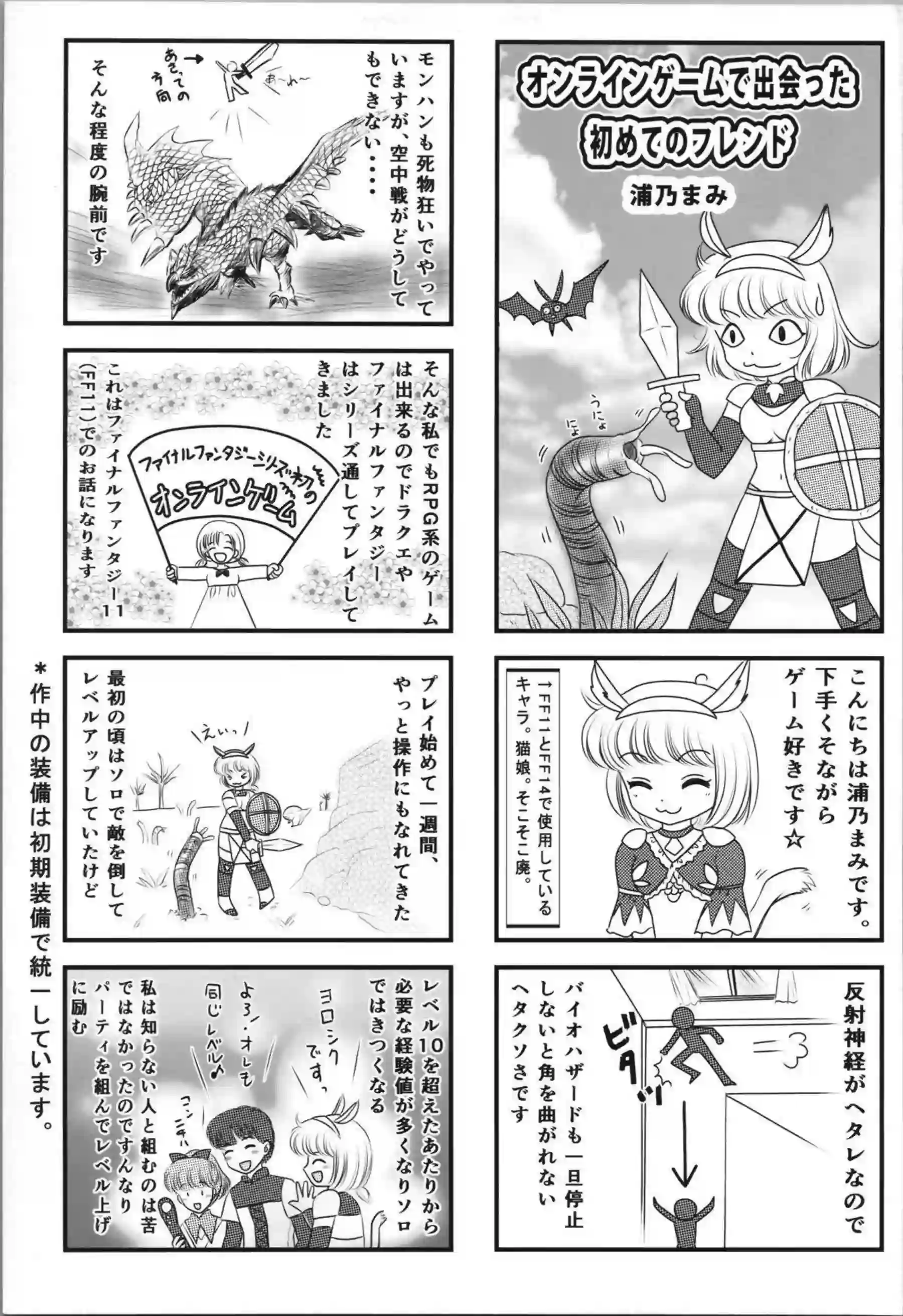 久遠寺右京がシャンプーに触発されて乱馬を襲う！2番目でも本妻を超えた女の顔でむしゃぶりつく！ - PAGE 014