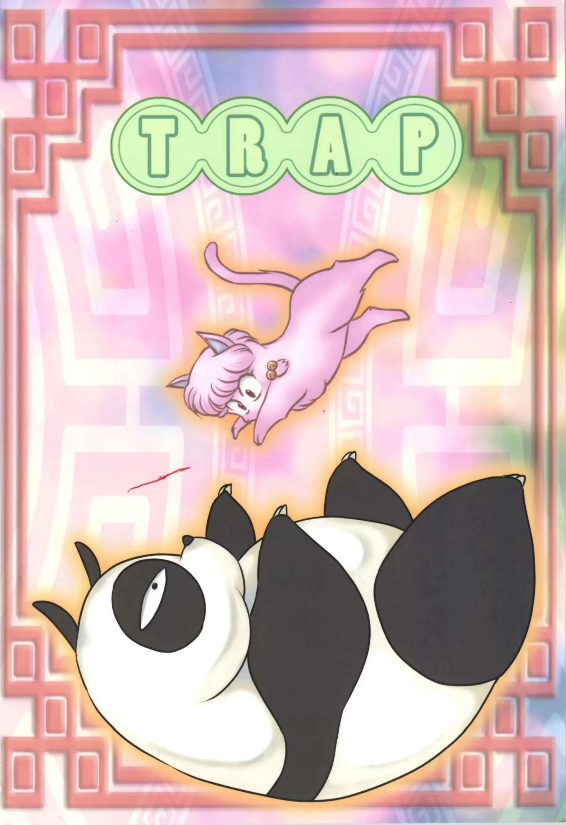 久遠寺右京がシャンプーに触発されて乱馬を襲う！2番目でも本妻を超えた女の顔でむしゃぶりつく！ - PAGE 022