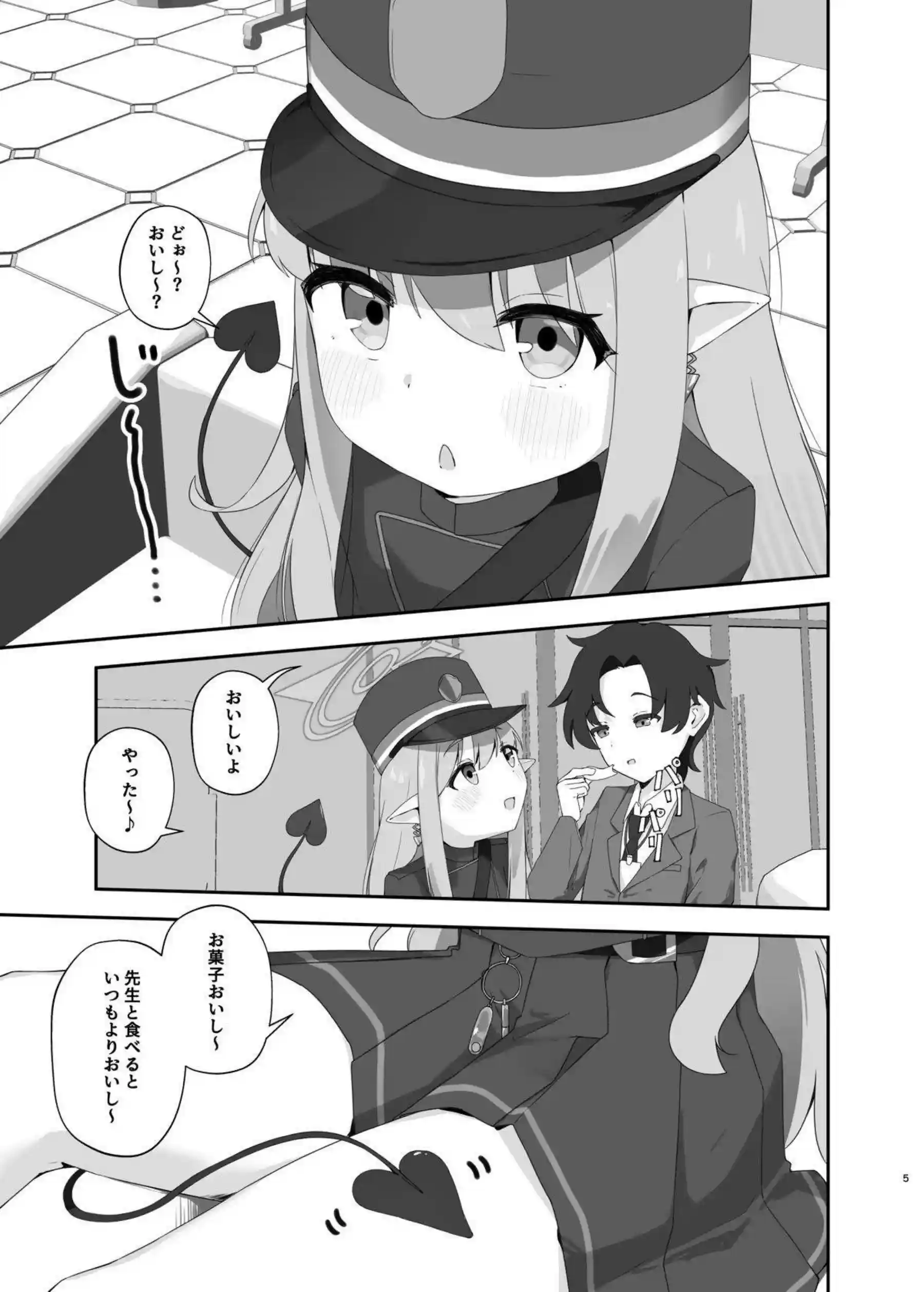 橘ヒカリが先生の疲れた身体を小さな身体で癒やす！ 汗だくつるぺたロリボディでトロ顔オホ声イキする！ - PAGE 004