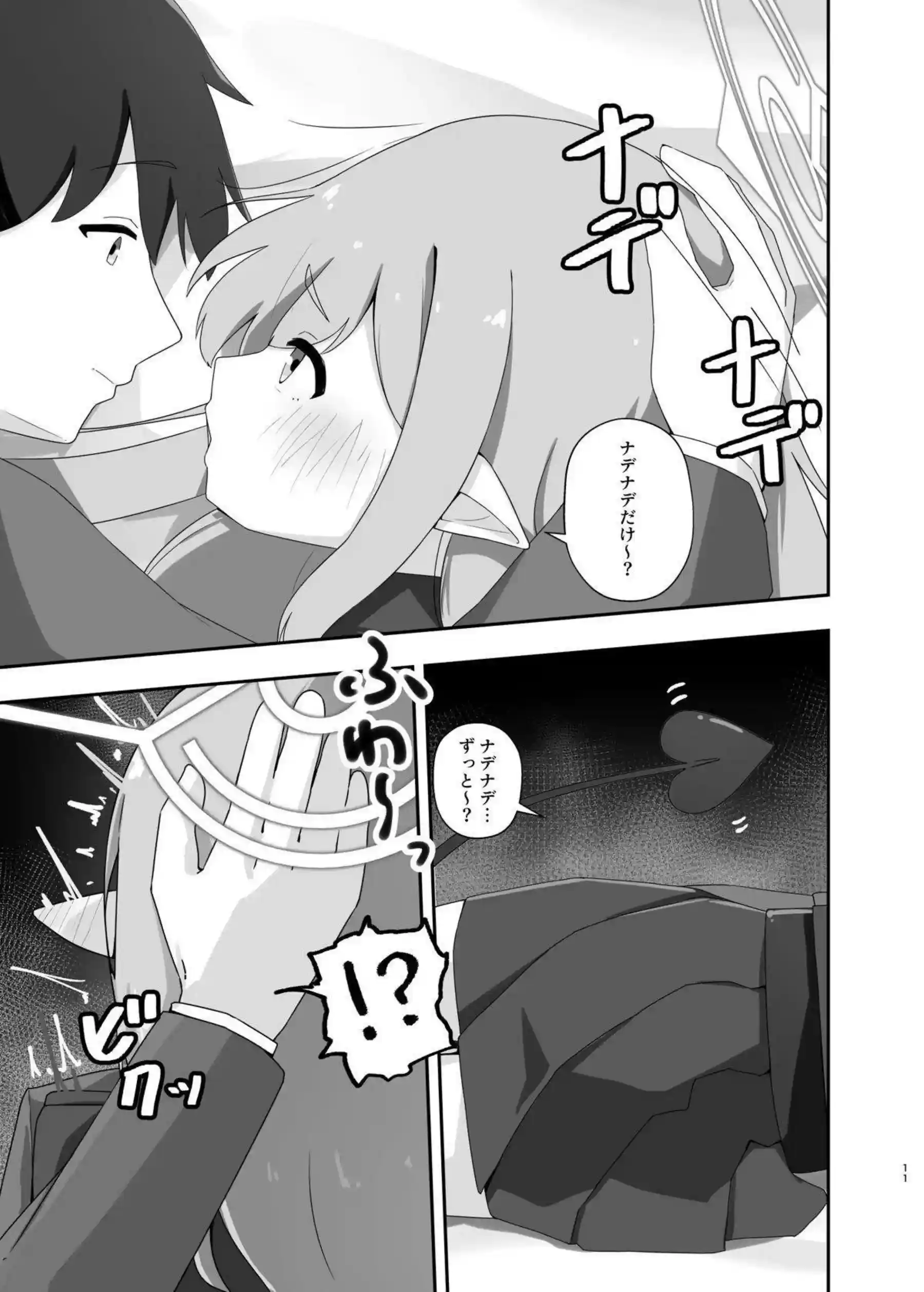 橘ヒカリが先生の疲れた身体を小さな身体で癒やす！ 汗だくつるぺたロリボディでトロ顔オホ声イキする！ - PAGE 010