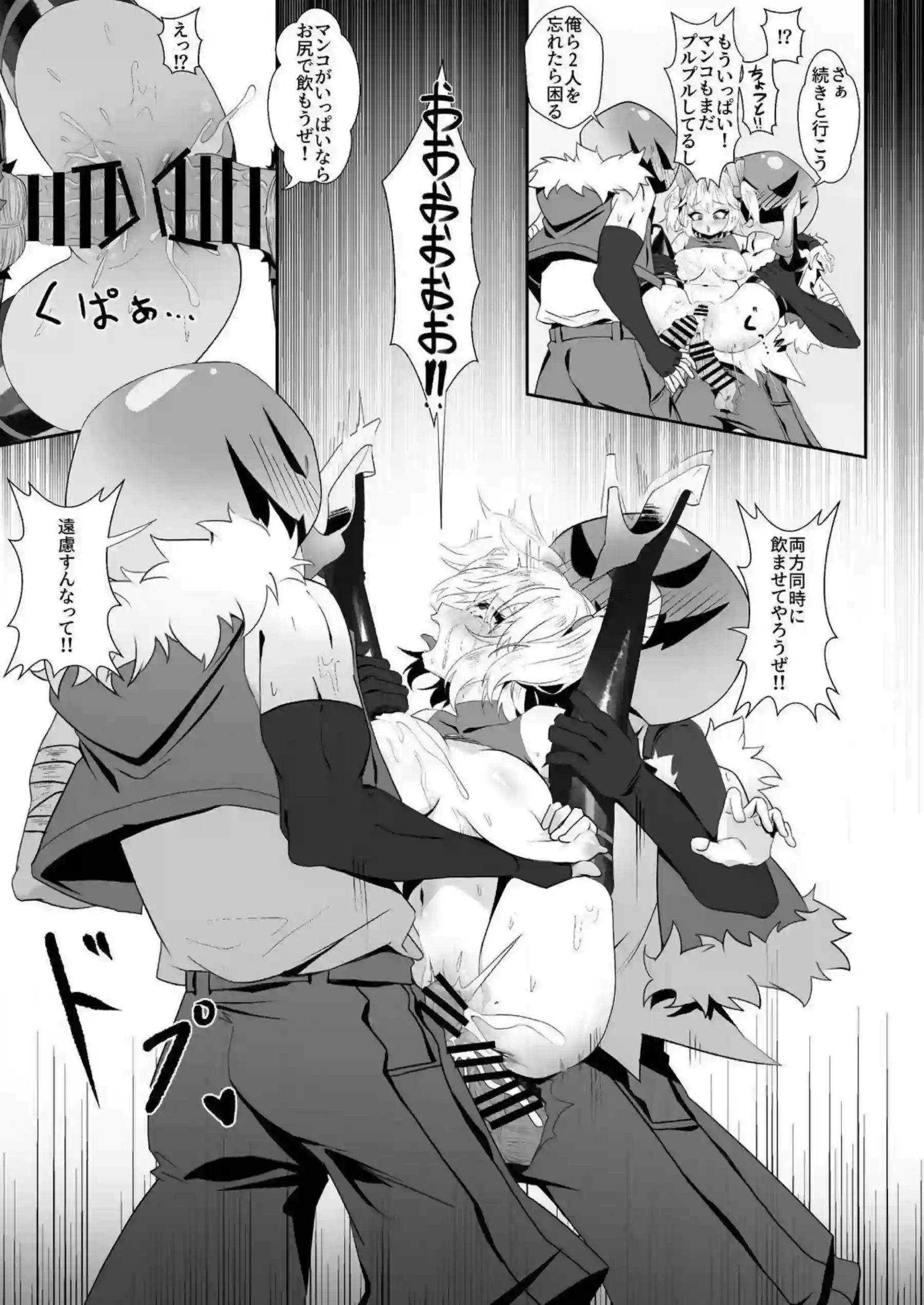 バーニス・ホワイトが体でケンカを完璧に止める！ 巨乳と大量潮吹きでルシアーナたちを言いなりにする！ - PAGE 016