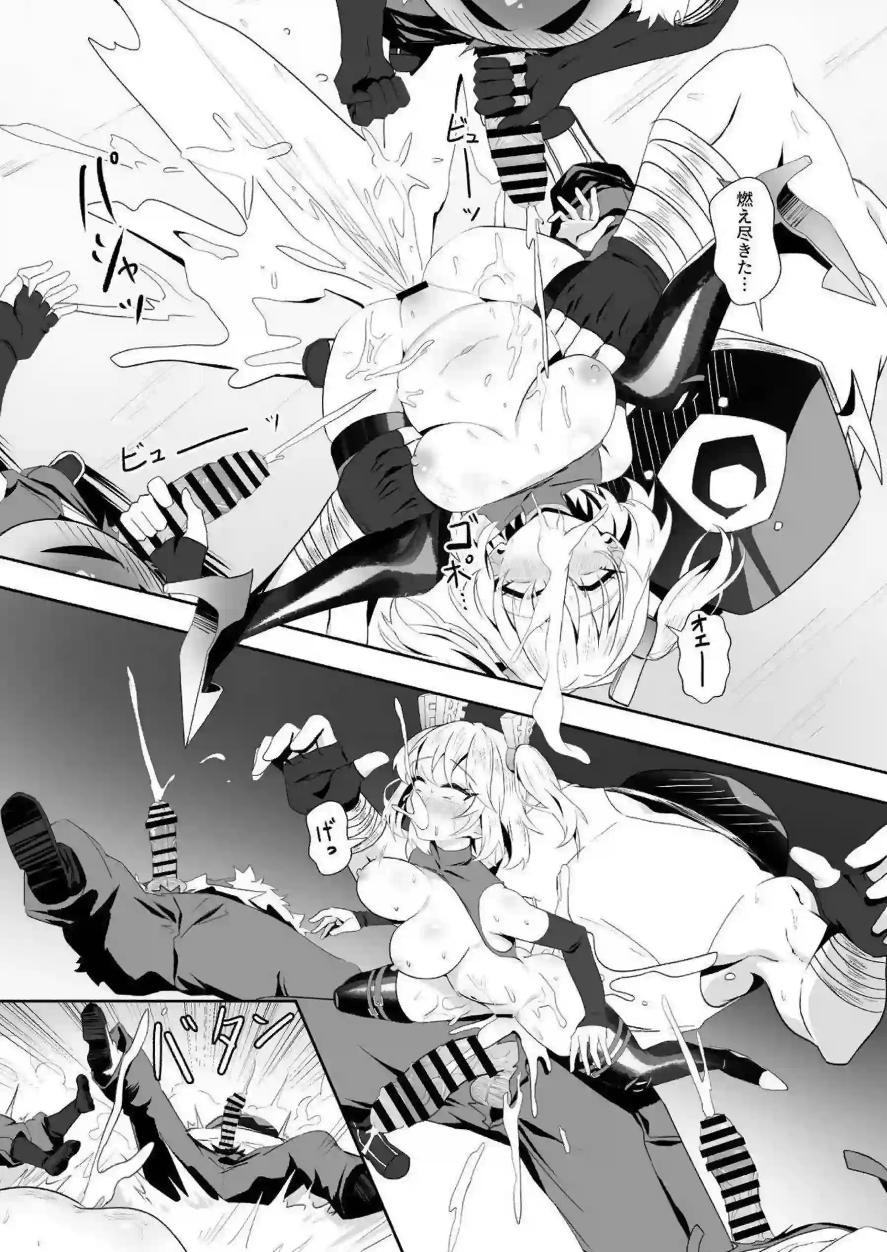 バーニス・ホワイトが体でケンカを完璧に止める！ 巨乳と大量潮吹きでルシアーナたちを言いなりにする！ - PAGE 020