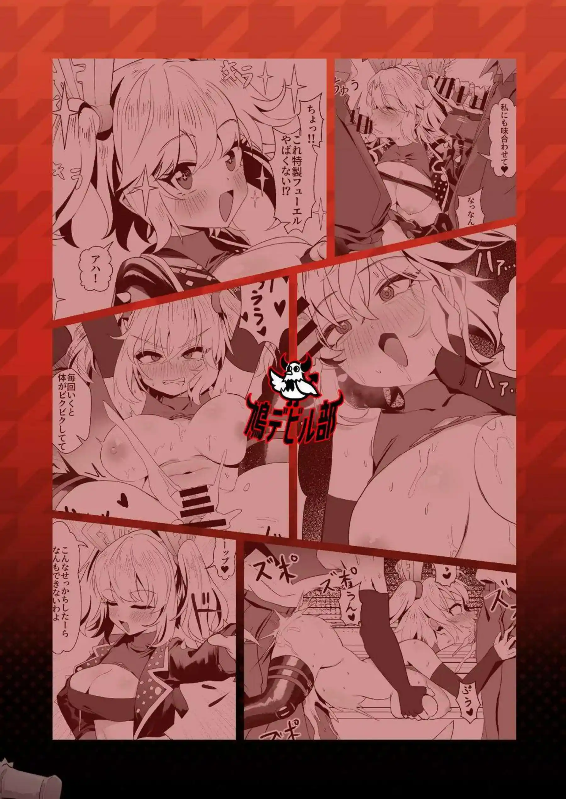 バーニス・ホワイトが体でケンカを完璧に止める！ 巨乳と大量潮吹きでルシアーナたちを言いなりにする！ - PAGE 030