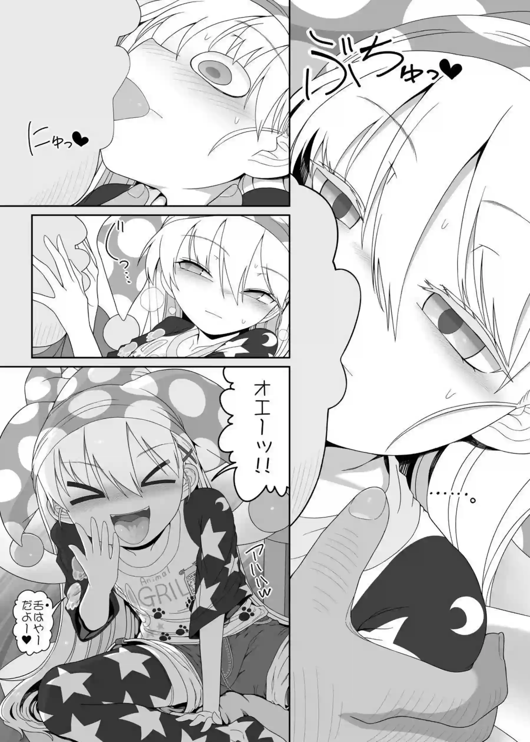 クラウンピースがオジサンハウスで無垢に股を開く！ 悪い子妖精が媚薬まみれで連続アヘ絶頂する！ - PAGE 006