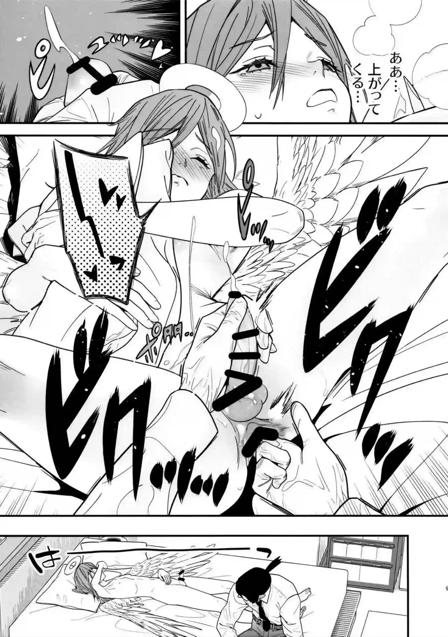 天使の悪魔が早川アキの精液を貪り悪食する！ 美少年悪魔が悶絶しながら尻穴を突かれイキ狂う！ - PAGE 010