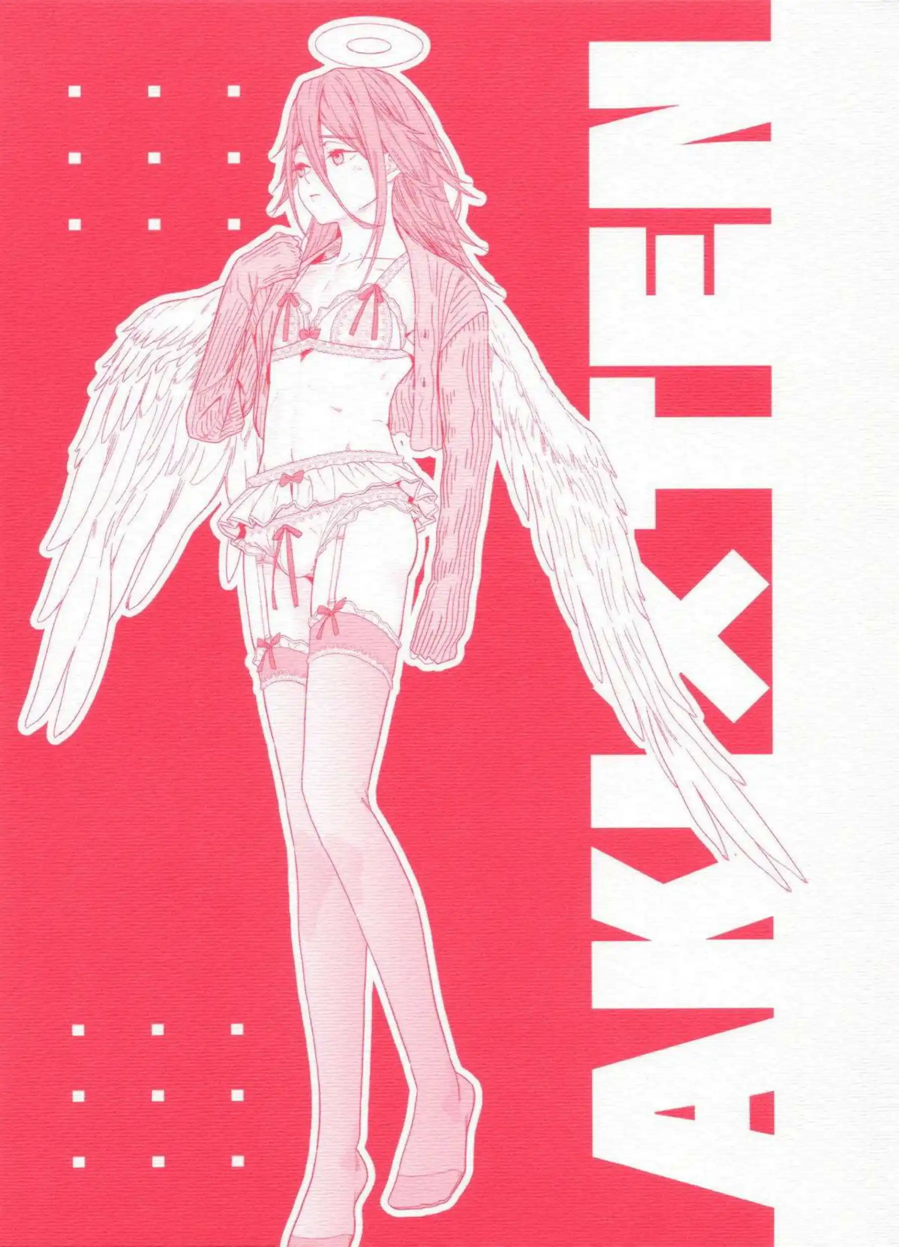 天使の悪魔が早川アキの精液を貪り悪食する！ 美少年悪魔が悶絶しながら尻穴を突かれイキ狂う！ - PAGE 019