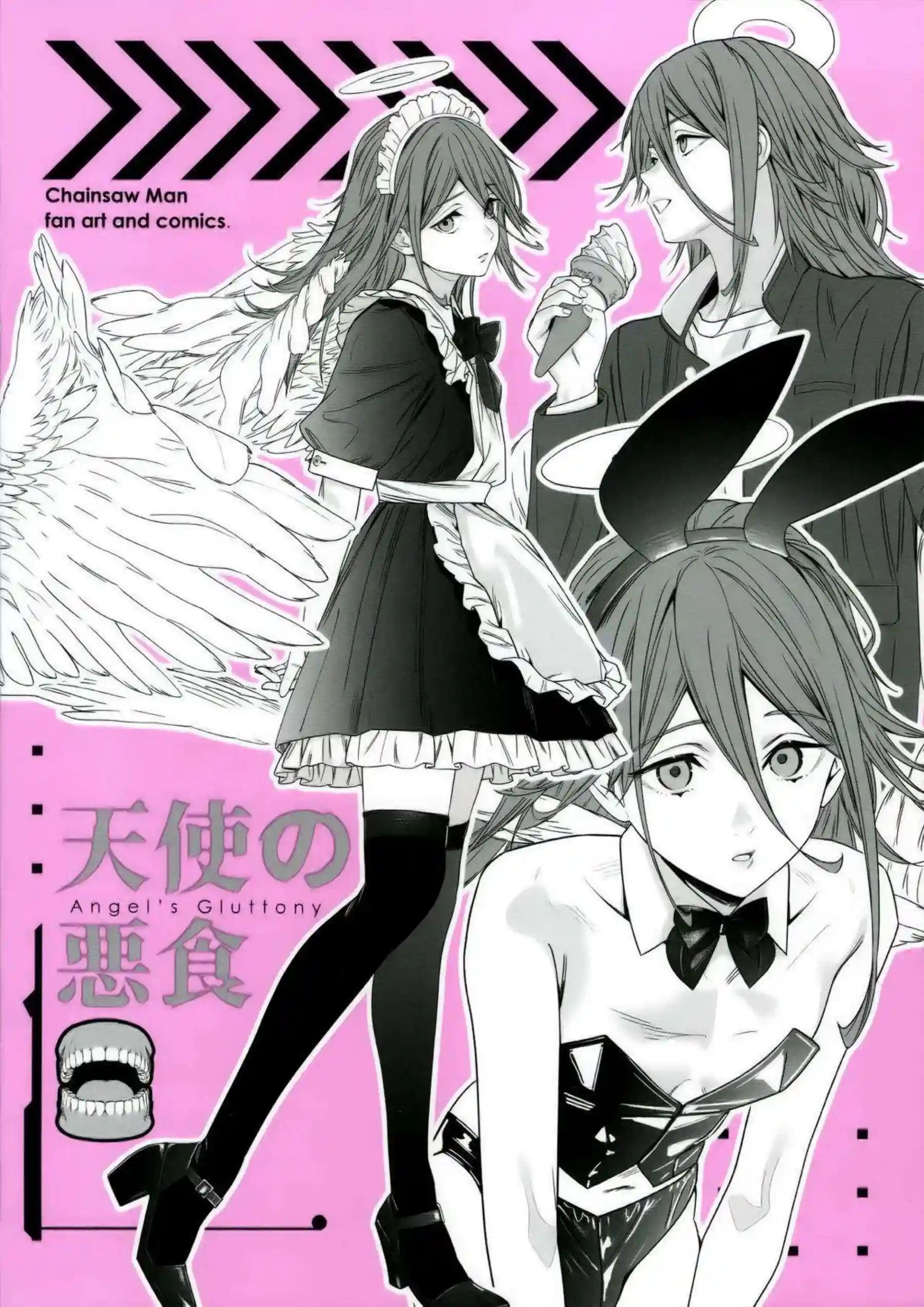 天使の悪魔が早川アキの精液を貪り悪食する！ 美少年悪魔が悶絶しながら尻穴を突かれイキ狂う！ - PAGE 020