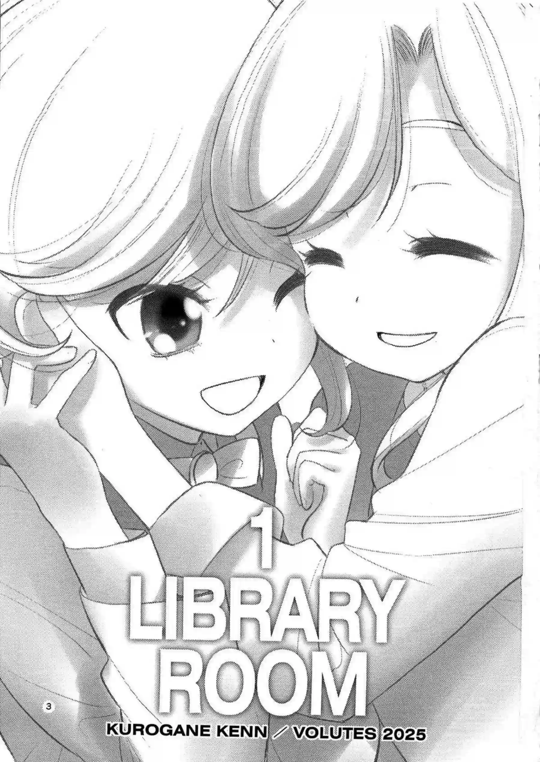 星川みつきが図書室の静寂でわこに唇を重ねる！ 更科わこがみつきの秘部を優しく指で愛撫する！ - PAGE 002