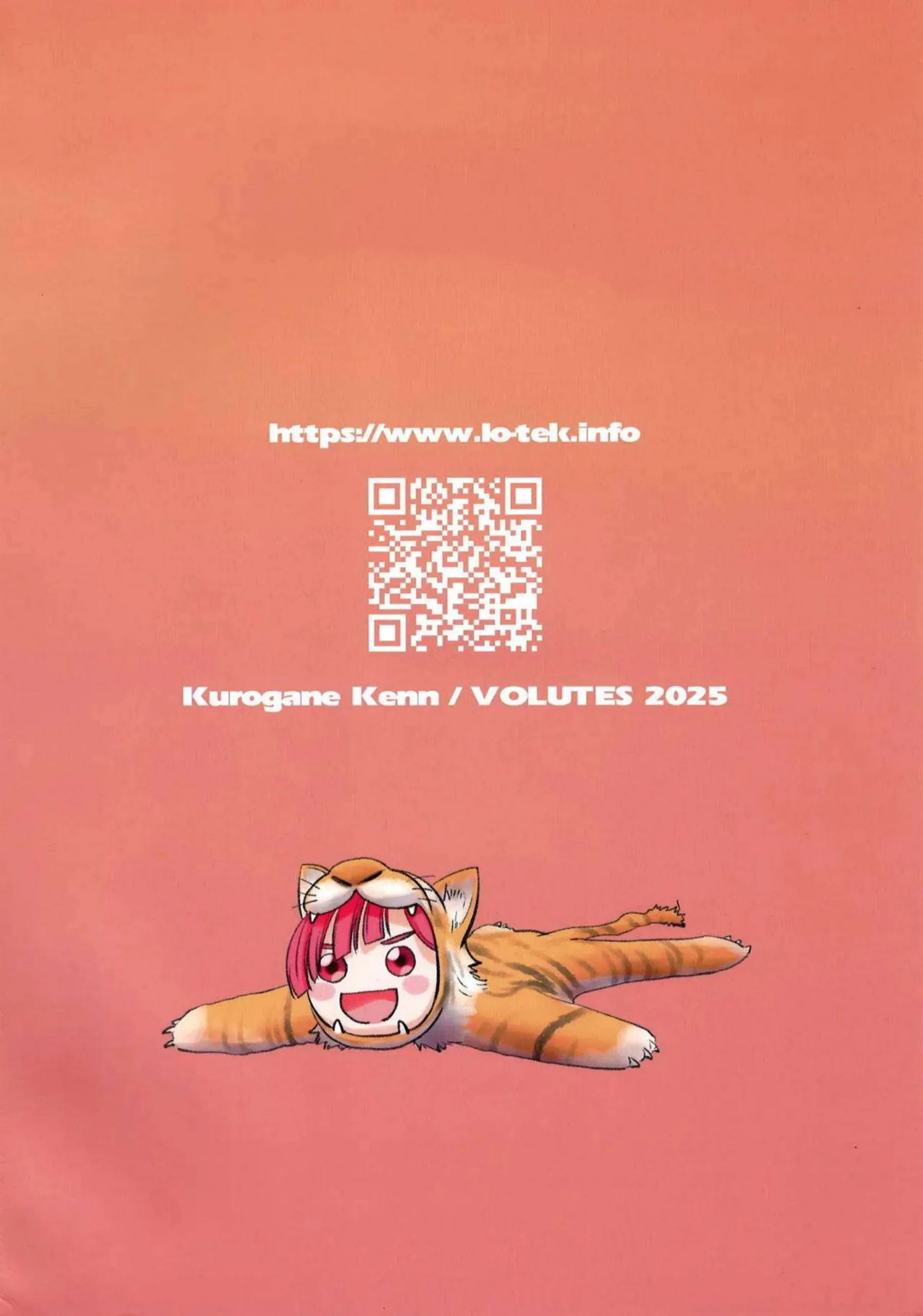 星川みつきが図書室の静寂でわこに唇を重ねる！ 更科わこがみつきの秘部を優しく指で愛撫する！ - PAGE 026