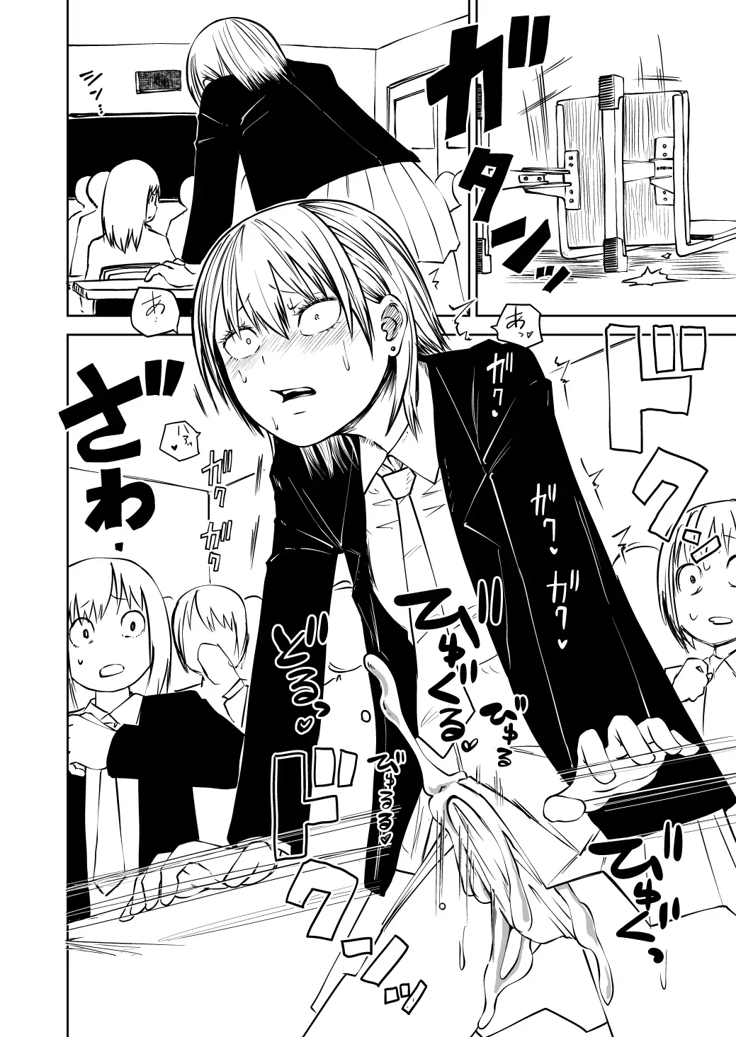 不登校になったふたなり同級生 調教～公開絶頂[三毛猫飯店] - PAGE 003