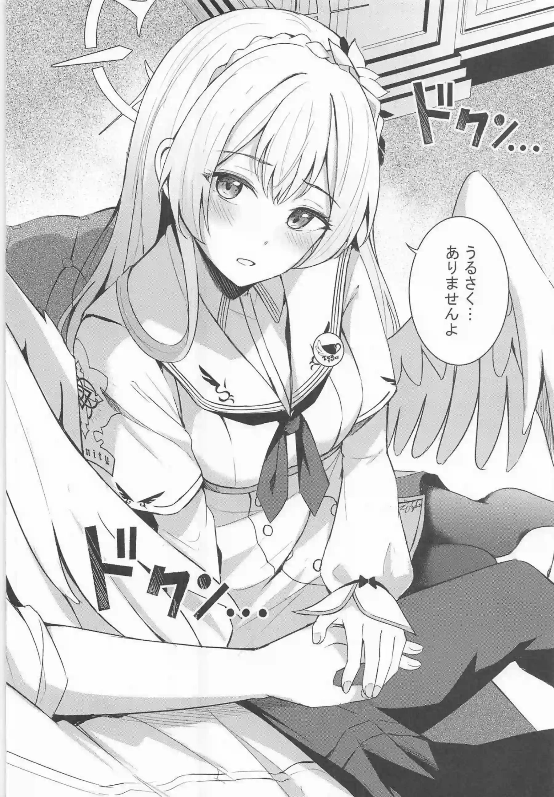 桐藤ナギサがラブティータイムで先生に濃厚キスを浴びせられる！ ナギサがおまんこを優しく掻き回されて快楽に蕩け崩れる！ - PAGE 009