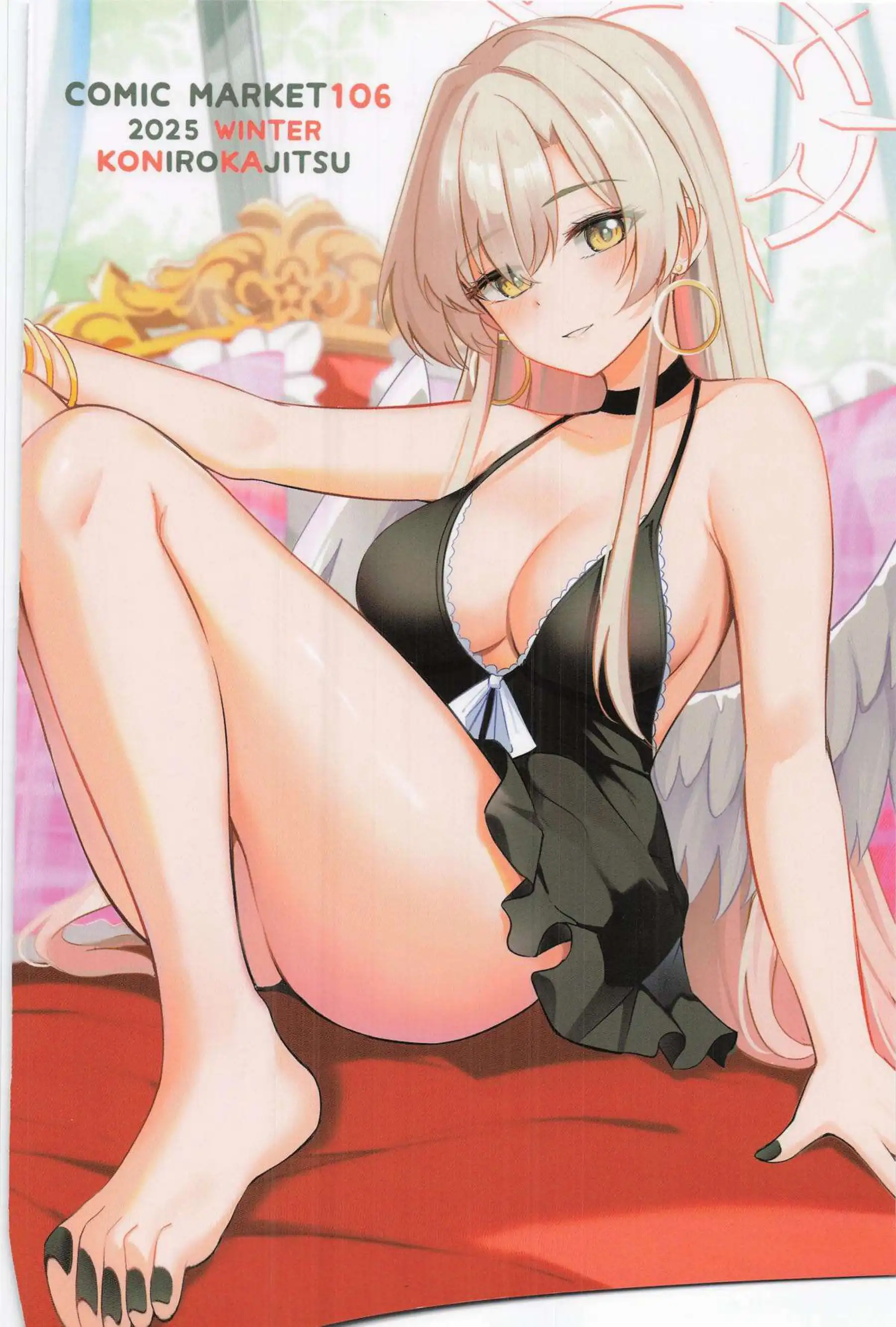 桐藤ナギサがラブティータイムで先生に濃厚キスを浴びせられる！ ナギサがおまんこを優しく掻き回されて快楽に蕩け崩れる！ - PAGE 050