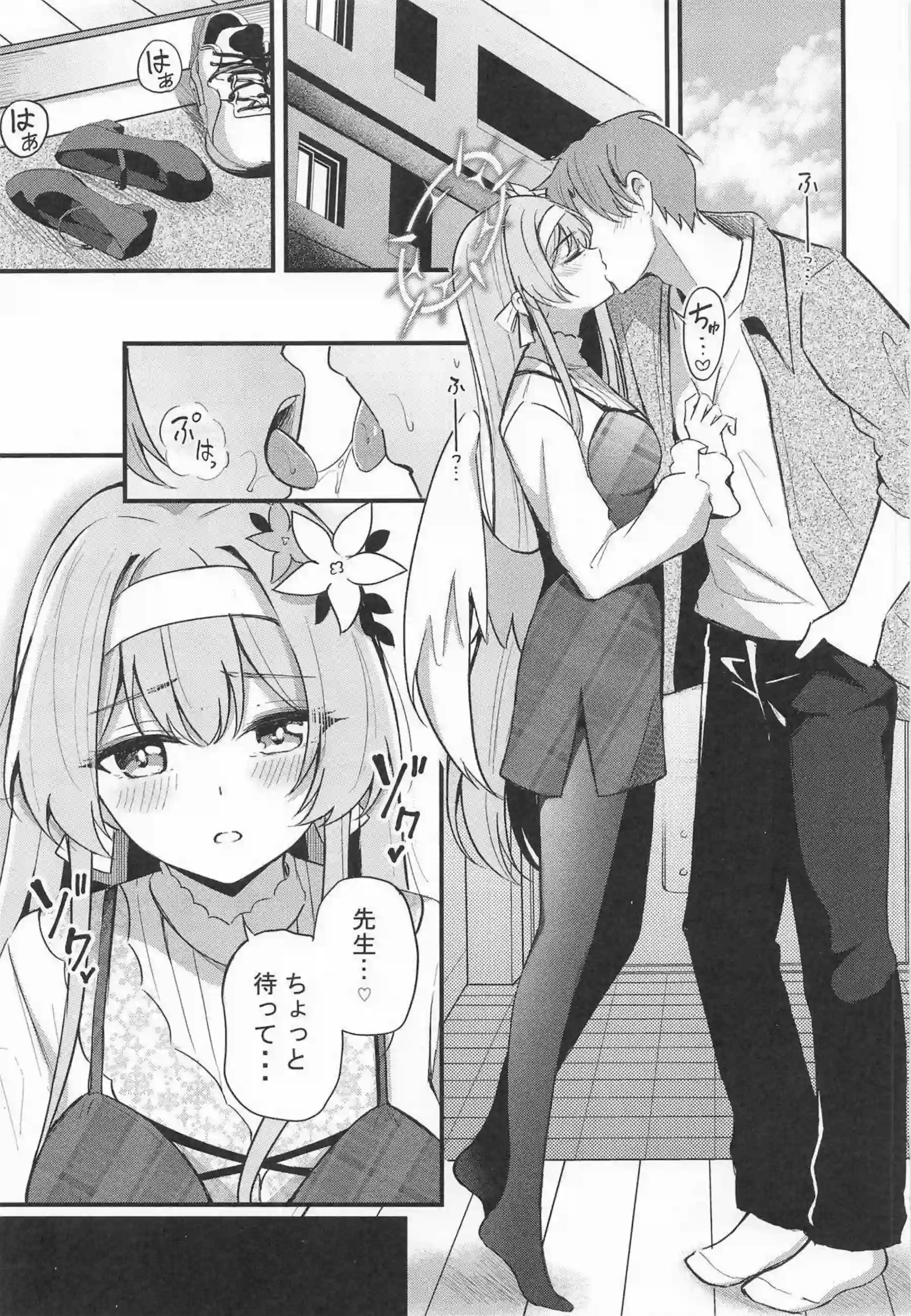 桐藤ナギサがラブティータイムで先生に濃厚キスを浴びせられる！ ナギサがおまんこを優しく掻き回されて快楽に蕩け崩れる！ - PAGE 117