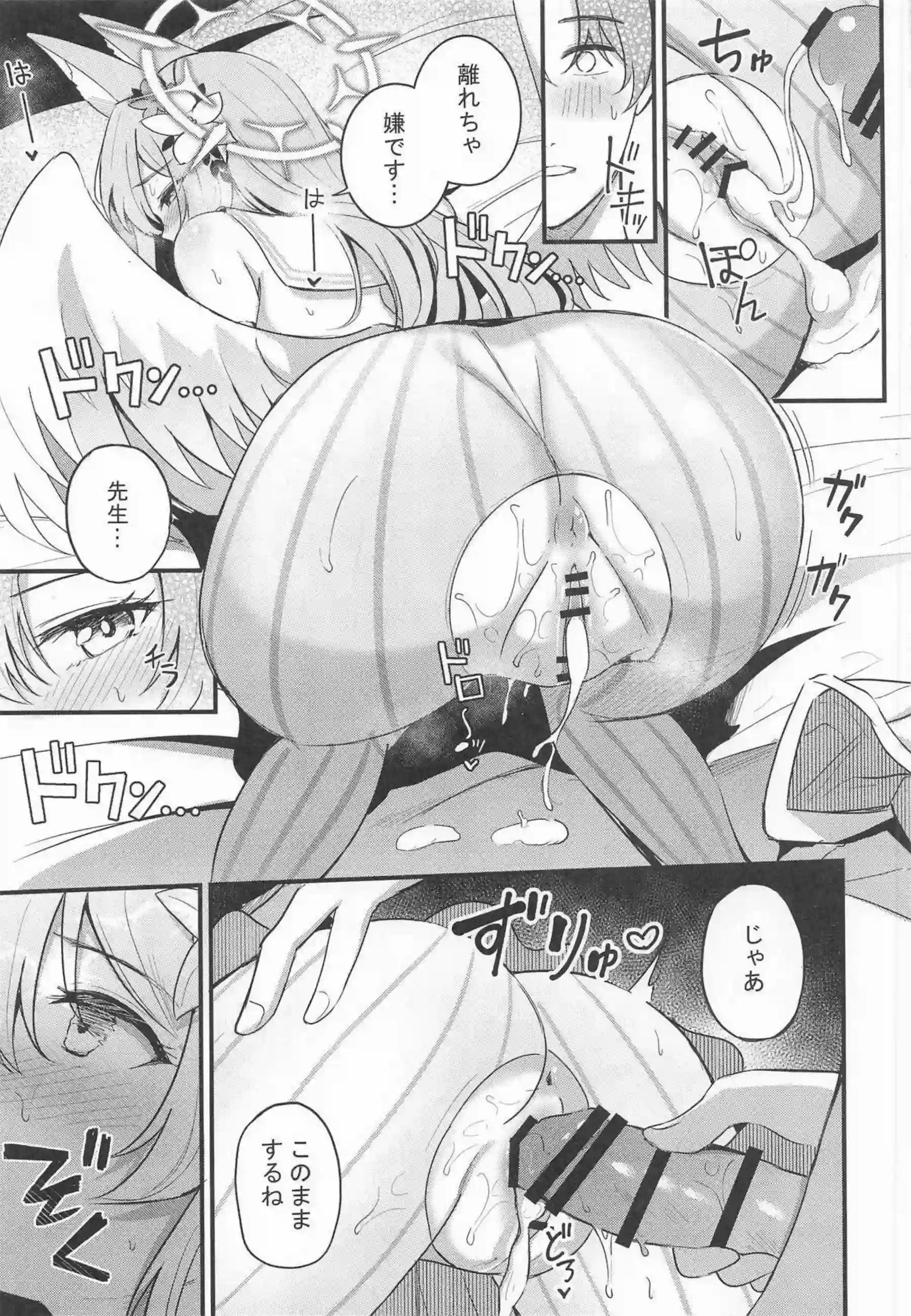 桐藤ナギサがラブティータイムで先生に濃厚キスを浴びせられる！ ナギサがおまんこを優しく掻き回されて快楽に蕩け崩れる！ - PAGE 129