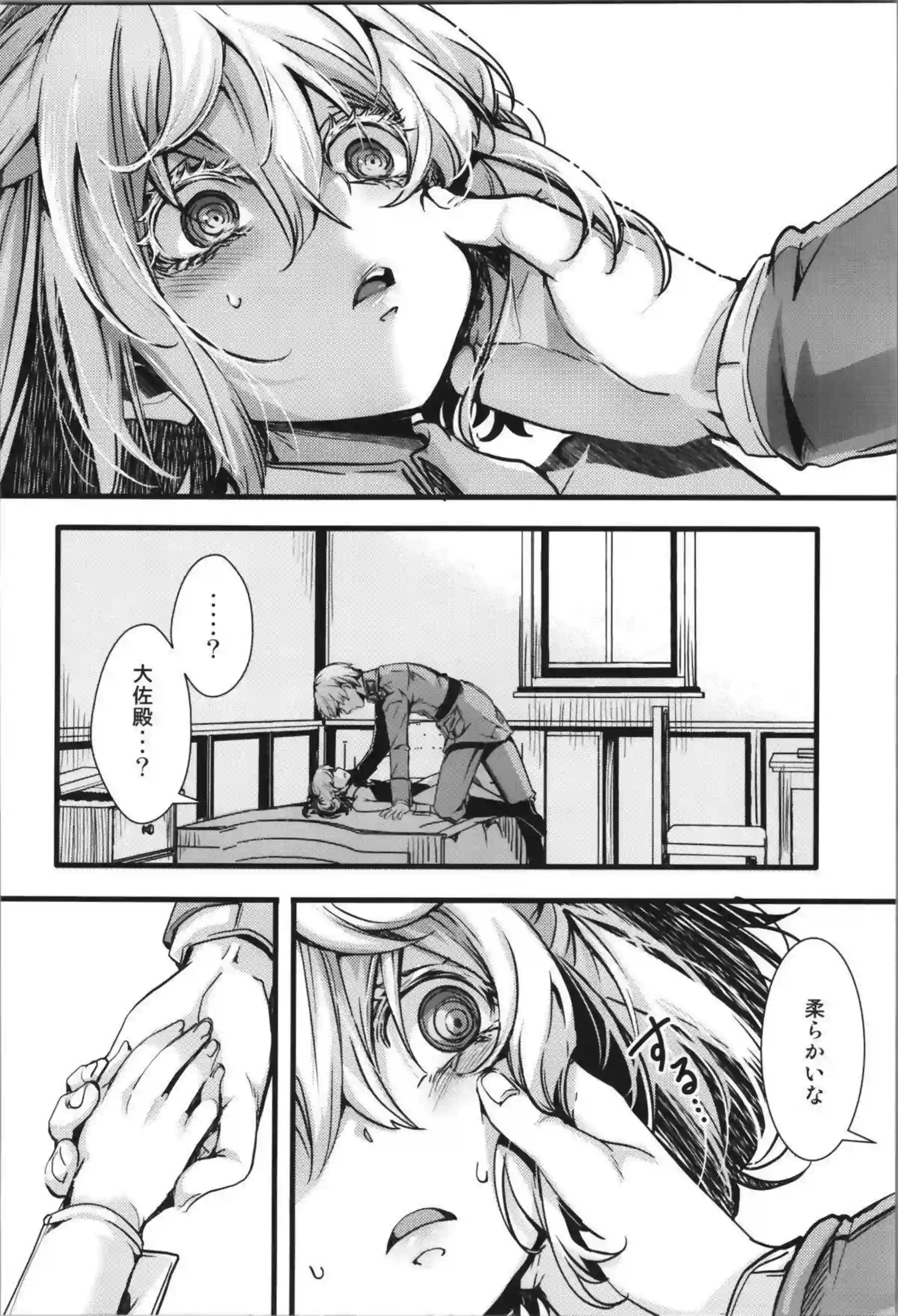 ターニャ・デグレチャフがバニーガール姿でレルゲンに玩具にされる！ ターニャがバニー×3の快楽地獄で悶え狂う！ - PAGE 007