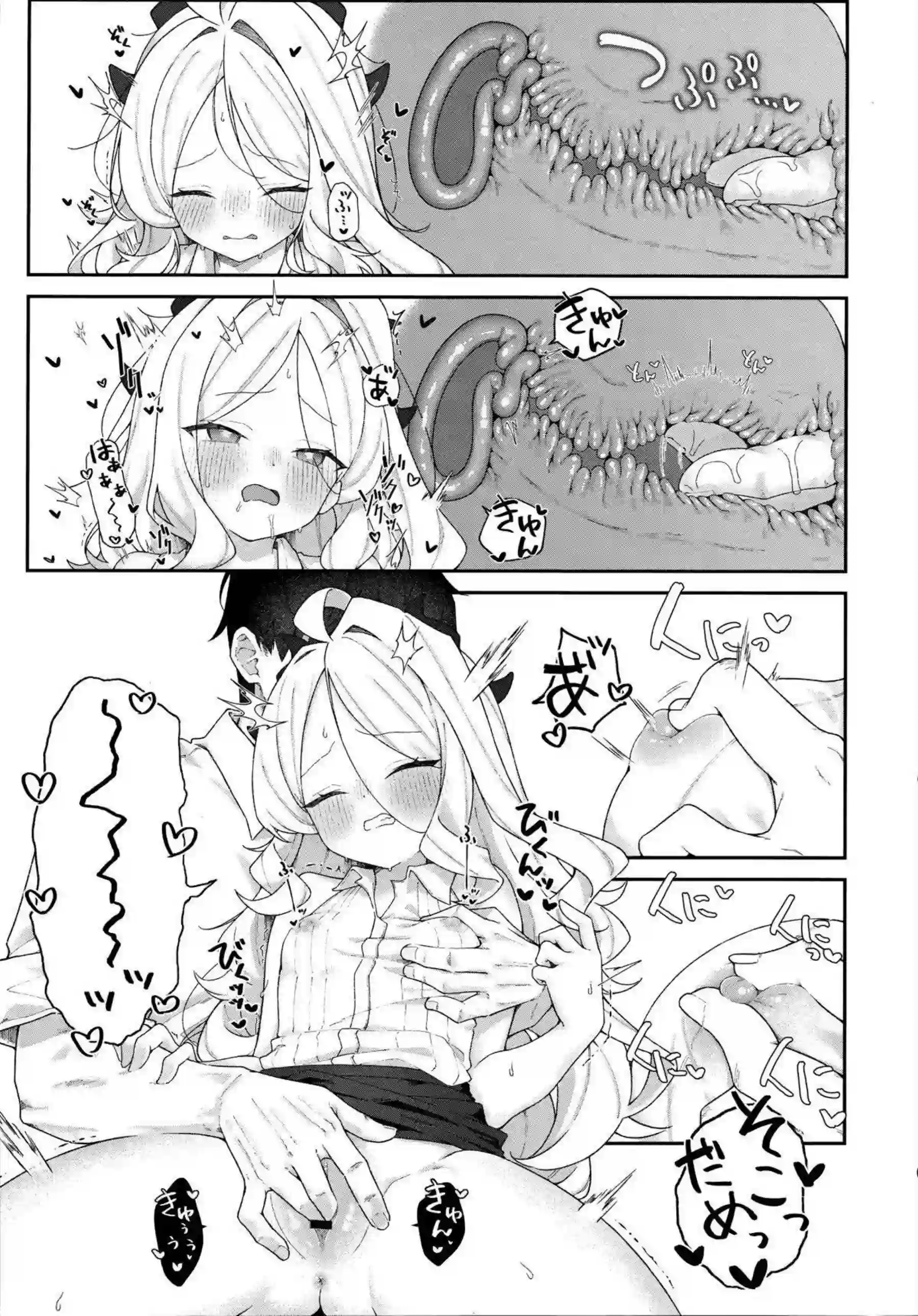 空崎ヒナが先生に自己肯定感の低さを優しく受け止められる！ ヒナが雛鳥のようにあまあまエッチで溶け合う！ - PAGE 024