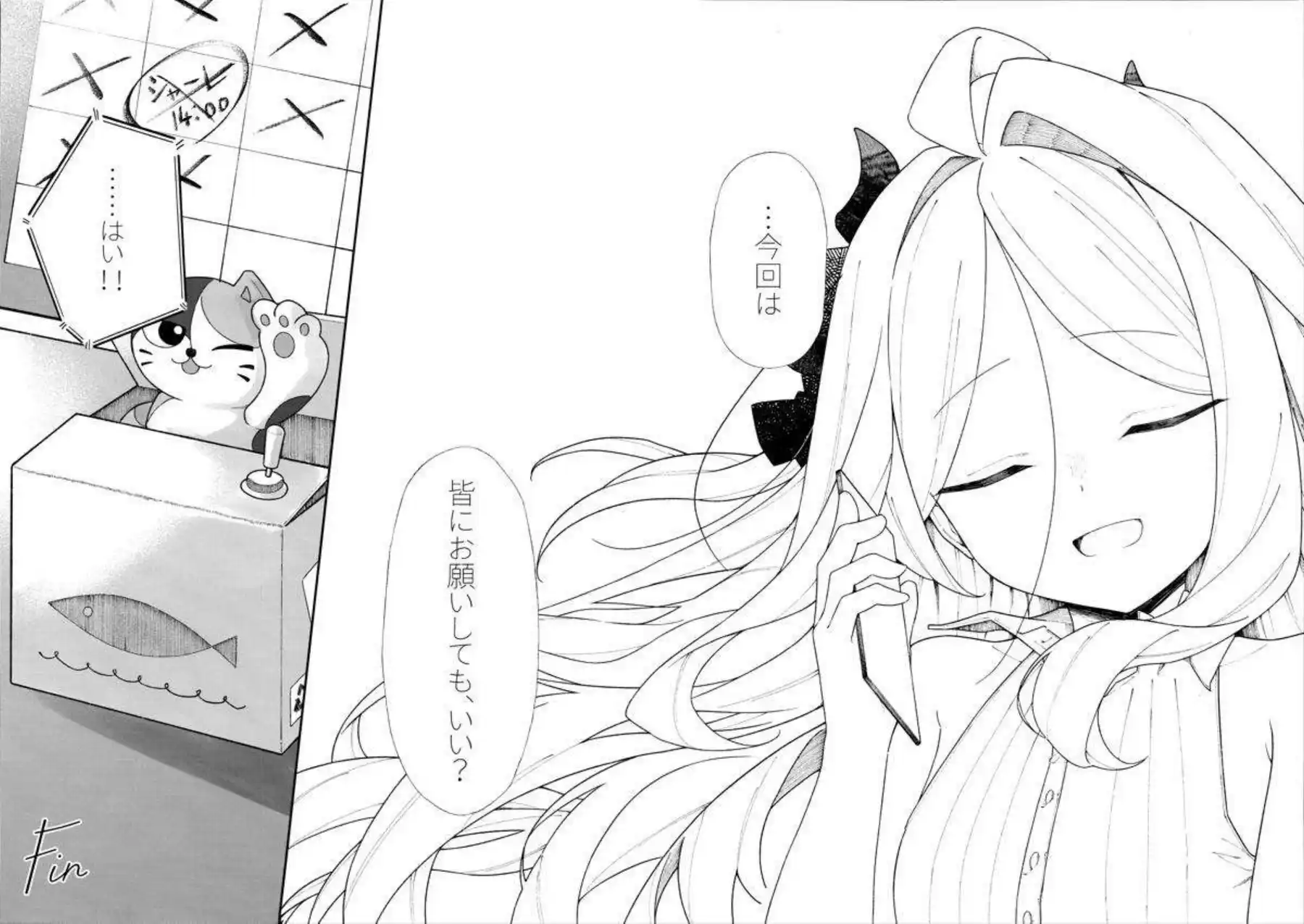 空崎ヒナが先生に自己肯定感の低さを優しく受け止められる！ ヒナが雛鳥のようにあまあまエッチで溶け合う！ - PAGE 036