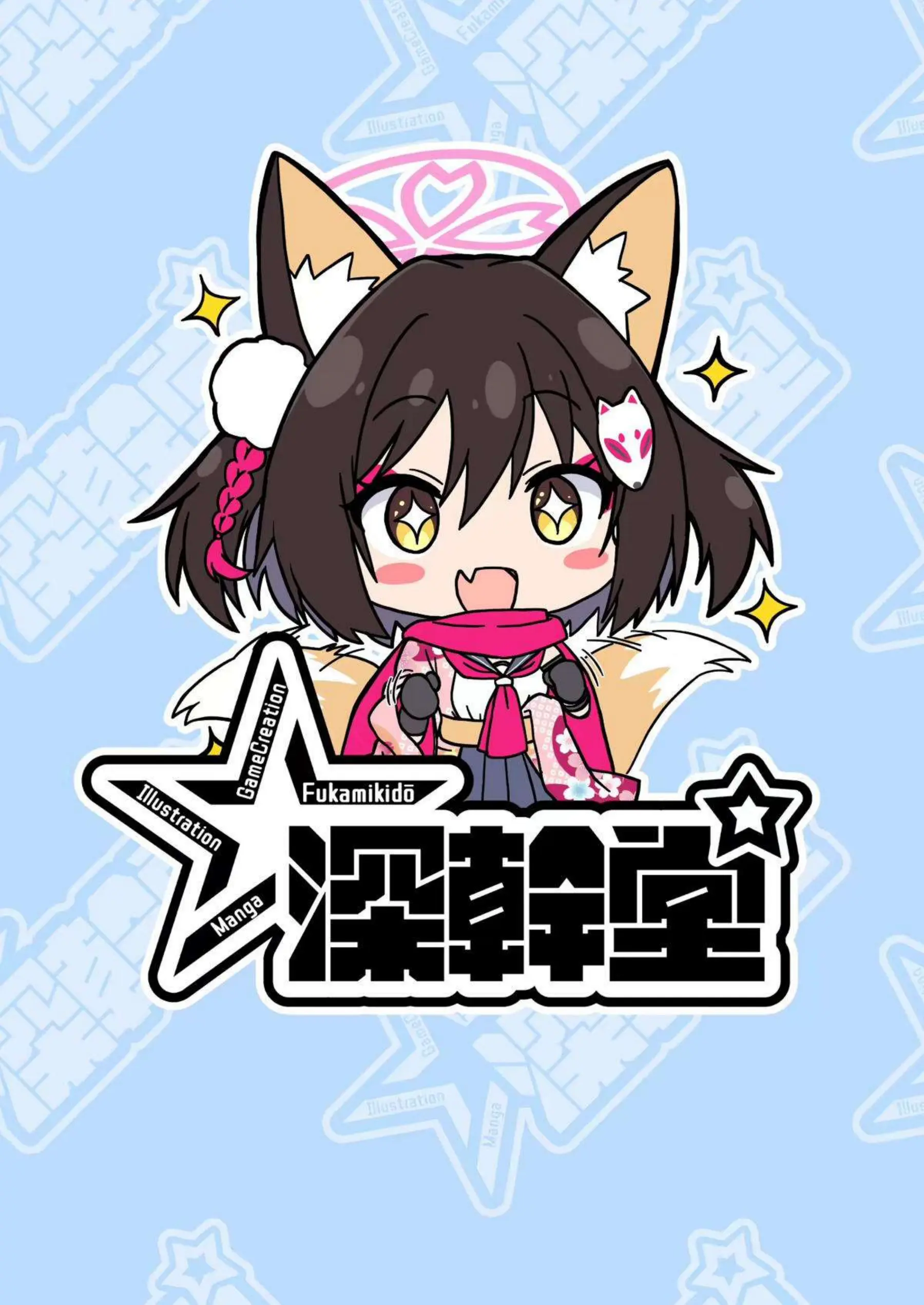 久田イズナが偽の忍術書で房中術の秘密修行を始める！ イズナが先生とドキドキのいちゃラブえっちに溺れてイク！ - PAGE 022