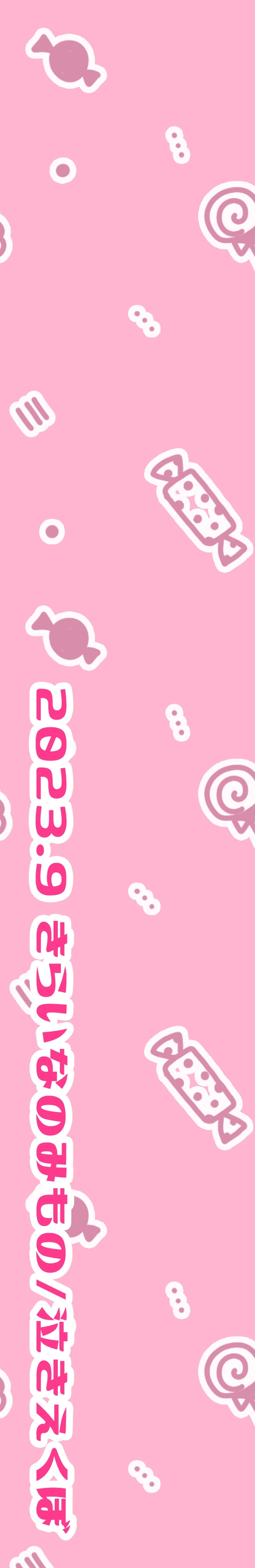 よいこのおなにー -強○発情でクリ開発-[きらいなのみもの] - PAGE 002