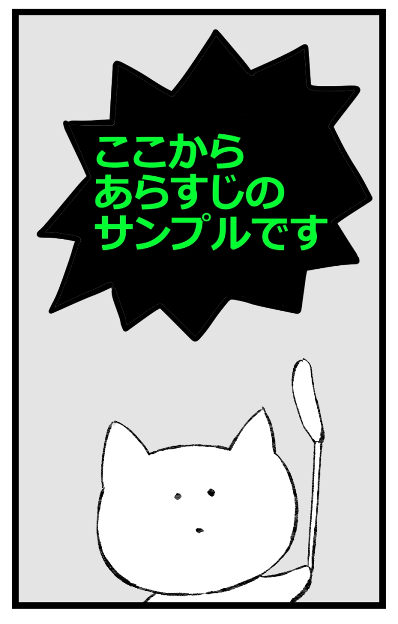 ターシャリトランスストレンジ*絶世の美女(元ヤン総長)が絶世の美男×2(敵対チーム総長)+(幼馴染)に執着溺愛される話[MOMO] - PAGE 065