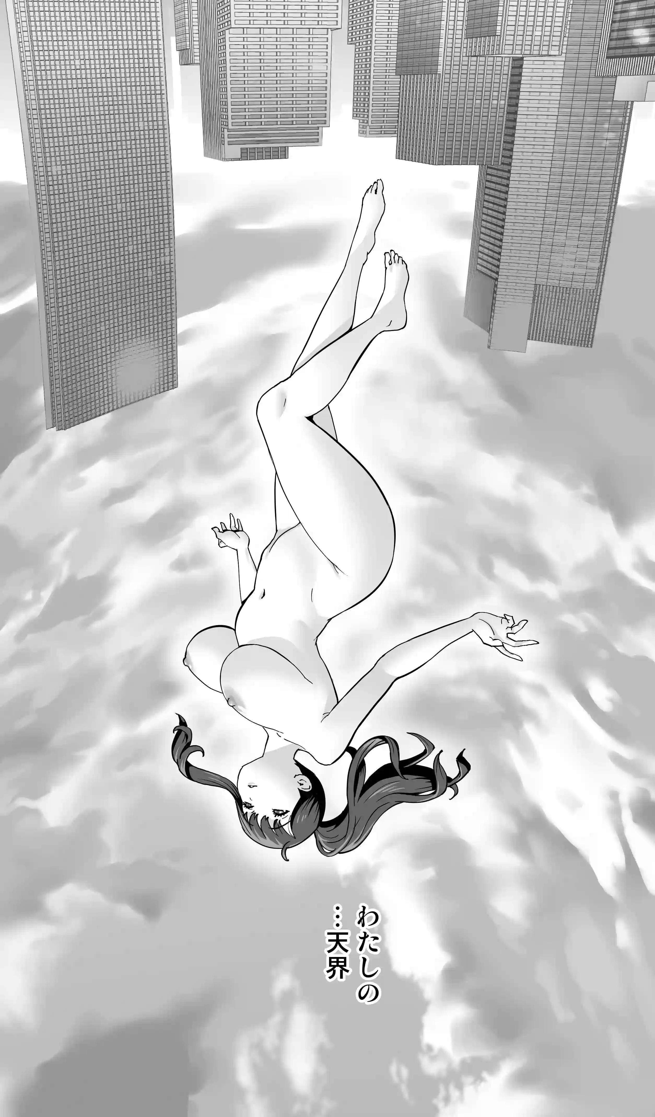 絶頂地獄リフレに溶かされる人妻[STUDIOふあん] - PAGE 004