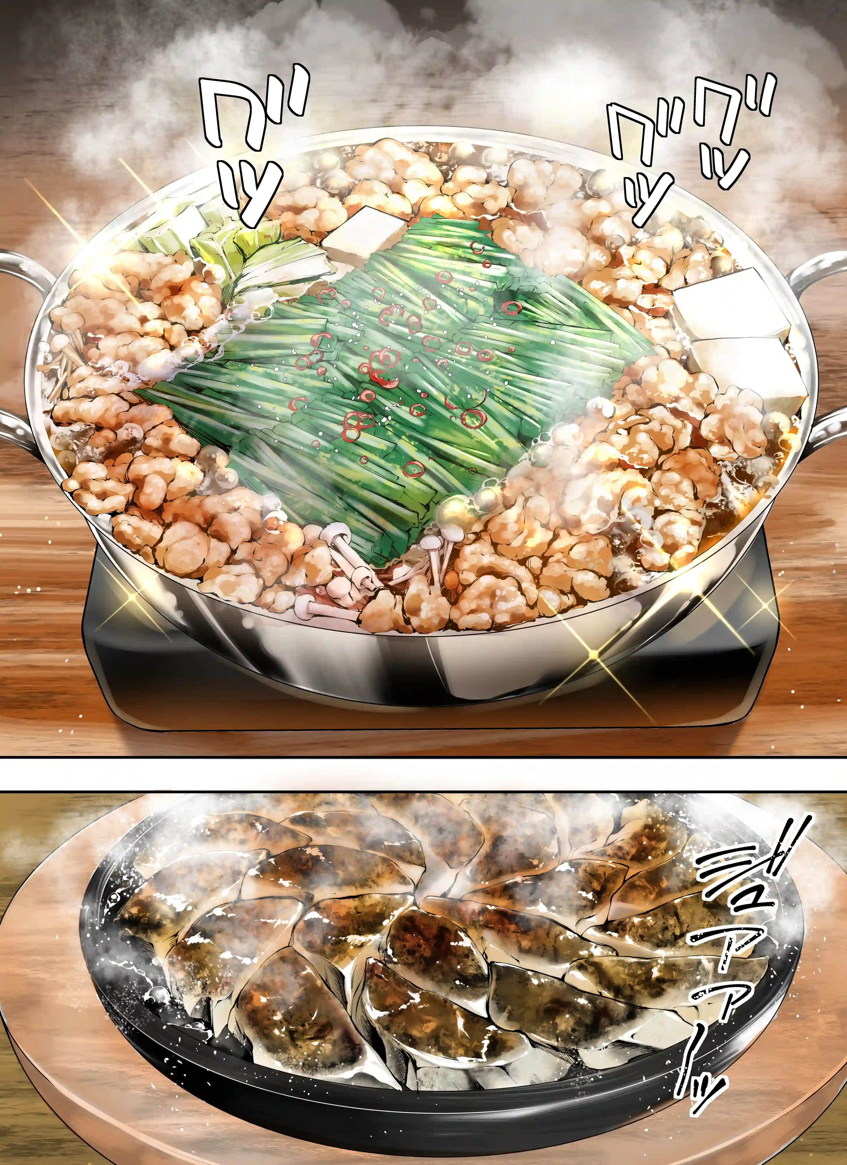 俺達と飯を喰わないか?博多グルメ旅 快楽負け編[STUDIOふあん] - PAGE 009