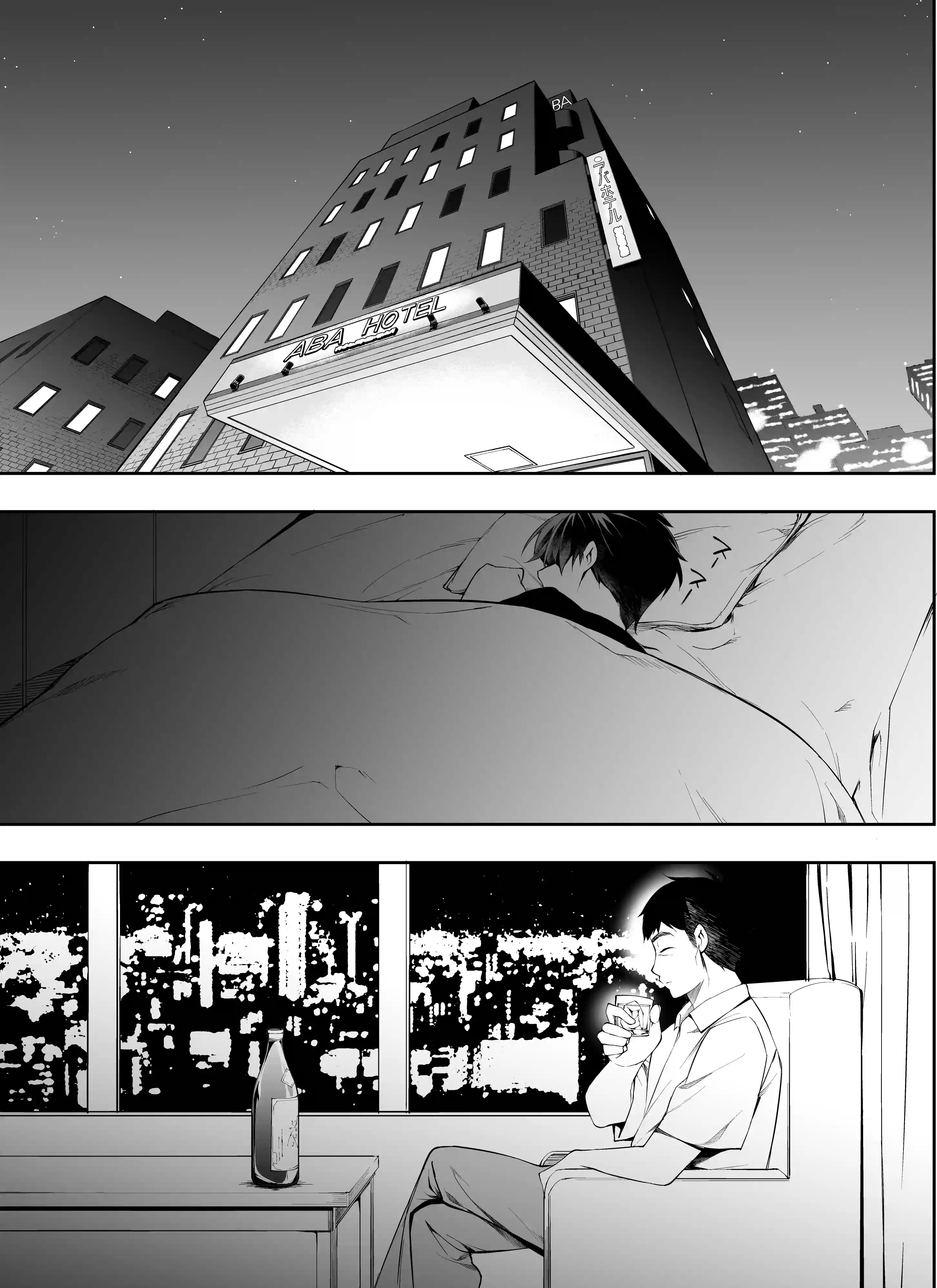 俺達と飯を喰わないか?博多グルメ旅 快楽負け編[STUDIOふあん] - PAGE 030