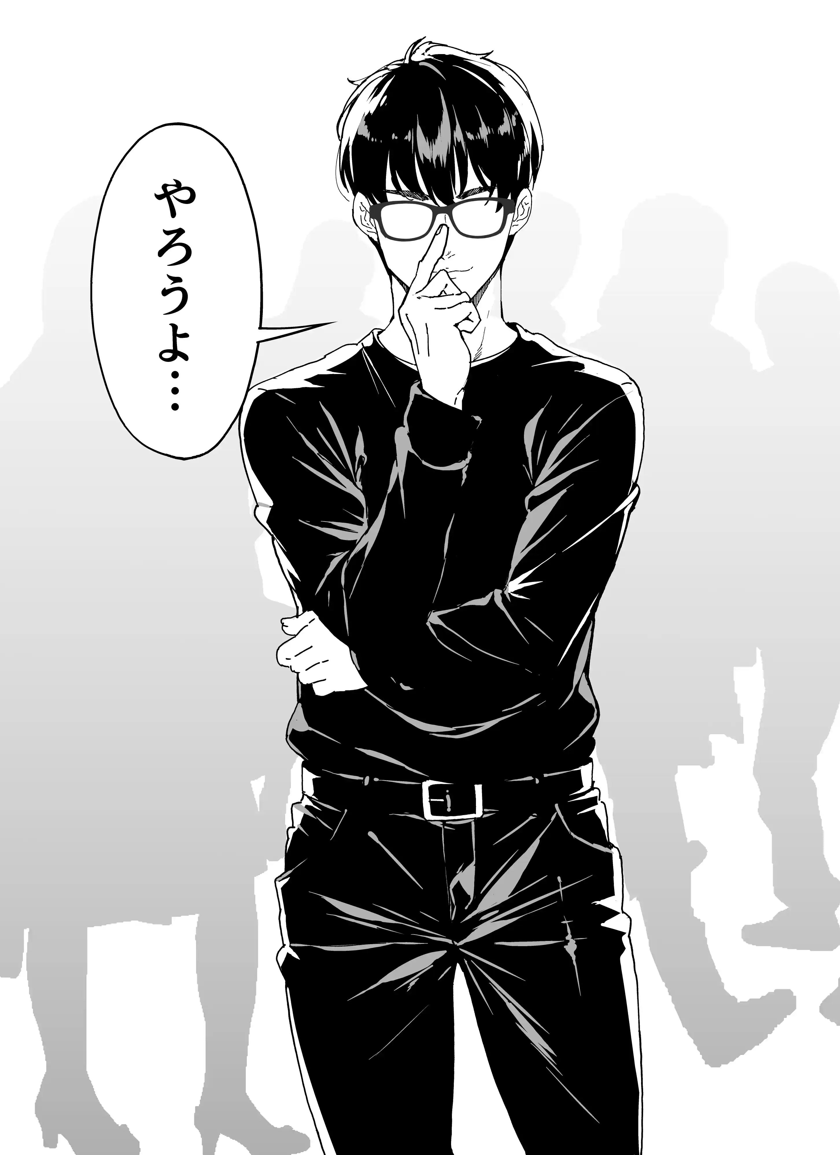 俺達と飯を喰わないか?博多グルメ旅 快楽負け編[STUDIOふあん] - PAGE 039