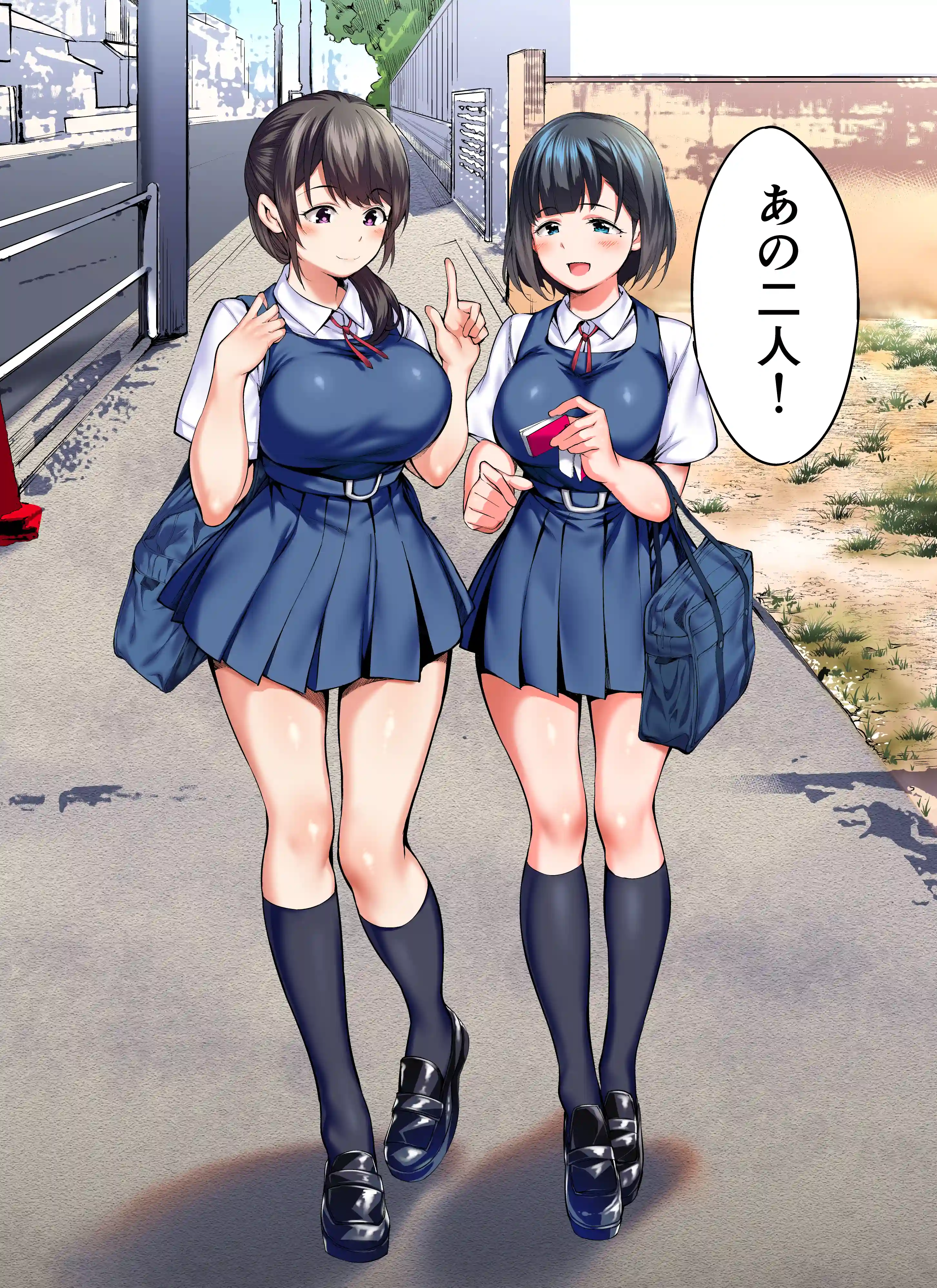 俺達と飯を喰わないか?博多グルメ旅 快楽負け編[STUDIOふあん] - PAGE 044