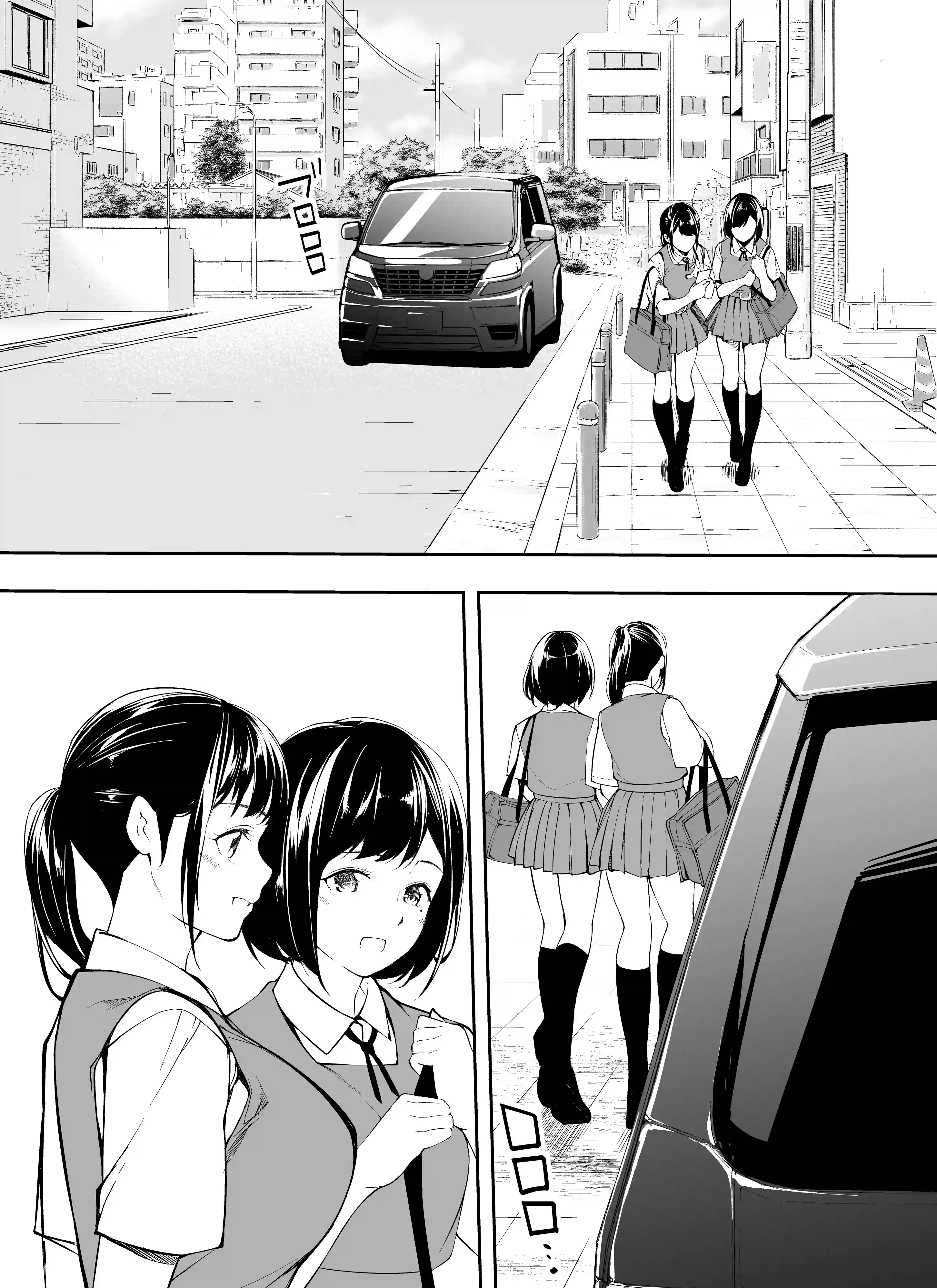 俺達と飯を喰わないか?博多グルメ旅 快楽負け編[STUDIOふあん] - PAGE 045