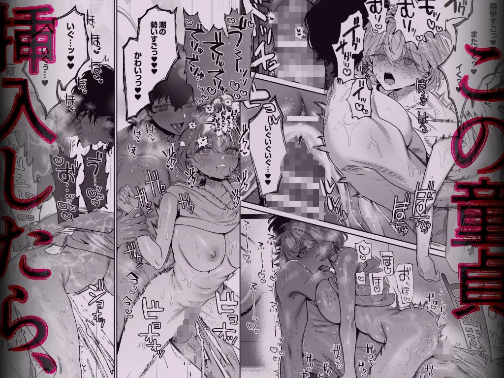 【なんで私が潮吹きを?】加減を知らない童貞くんのクリ全集中完全攻略 〜基礎から潮吹き、ガチ絶頂まで〜[もちクリエイティブ] - PAGE 010