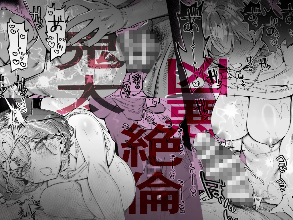 【なんで私が潮吹きを?】加減を知らない童貞くんのクリ全集中完全攻略 〜基礎から潮吹き、ガチ絶頂まで〜[もちクリエイティブ] - PAGE 011
