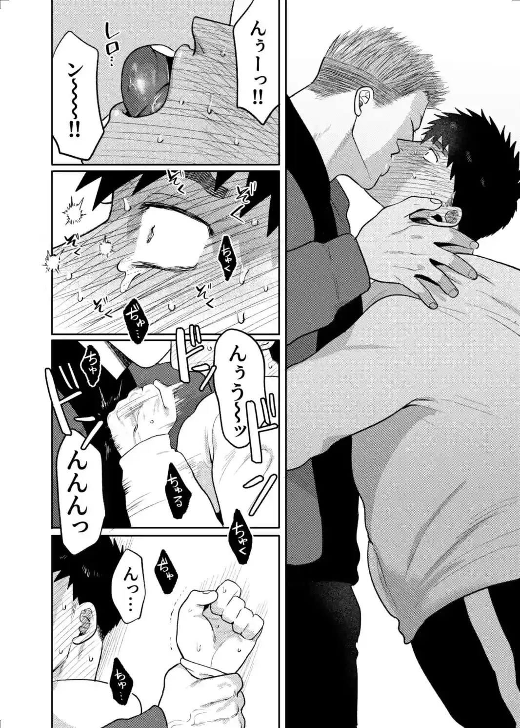 妹の代わりはもうやめる[たぬきの玉袋] - PAGE 004