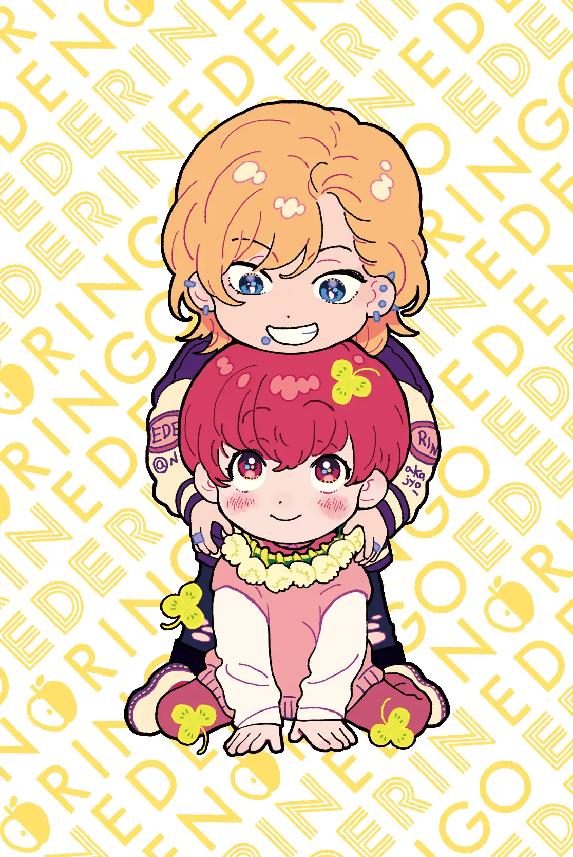 僕を抱く君はアルファ～Ωの僕が好きになった人はβで、その弟はαで…。～[エデンの林檎/中条亮] - PAGE 019