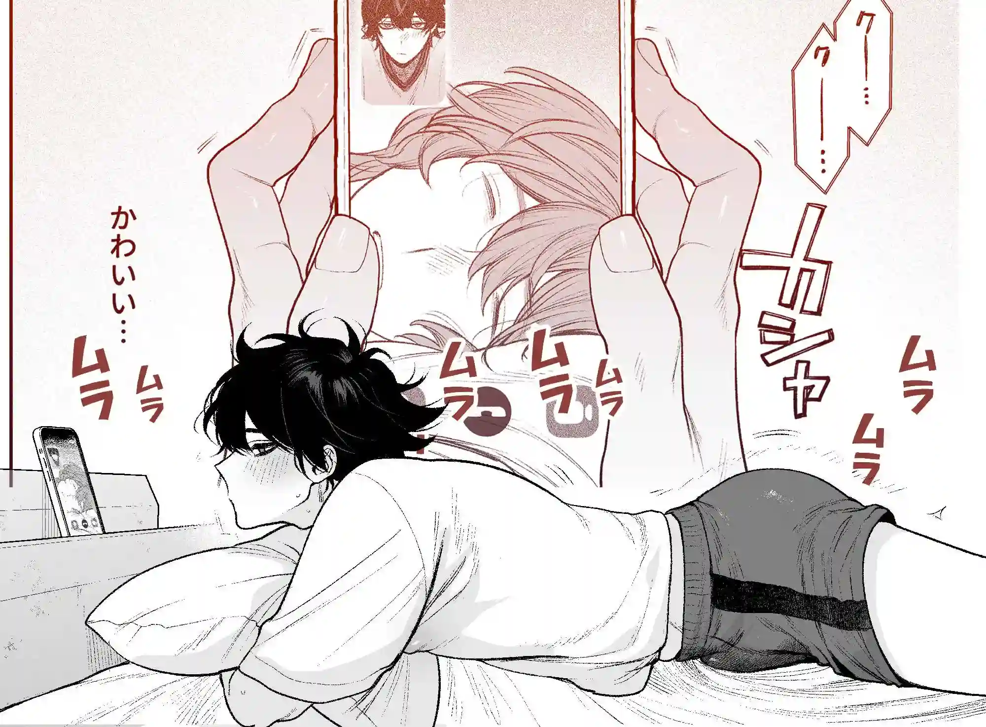 居場所とヤリ部屋[クラブレニュ] - PAGE 005