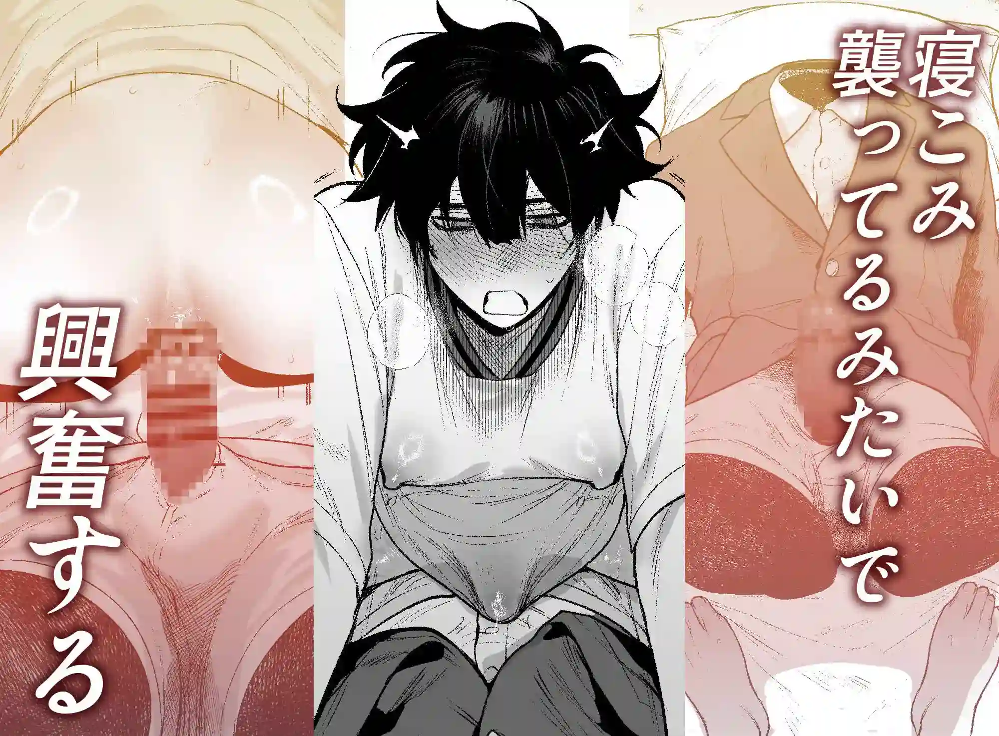 居場所とヤリ部屋[クラブレニュ] - PAGE 006